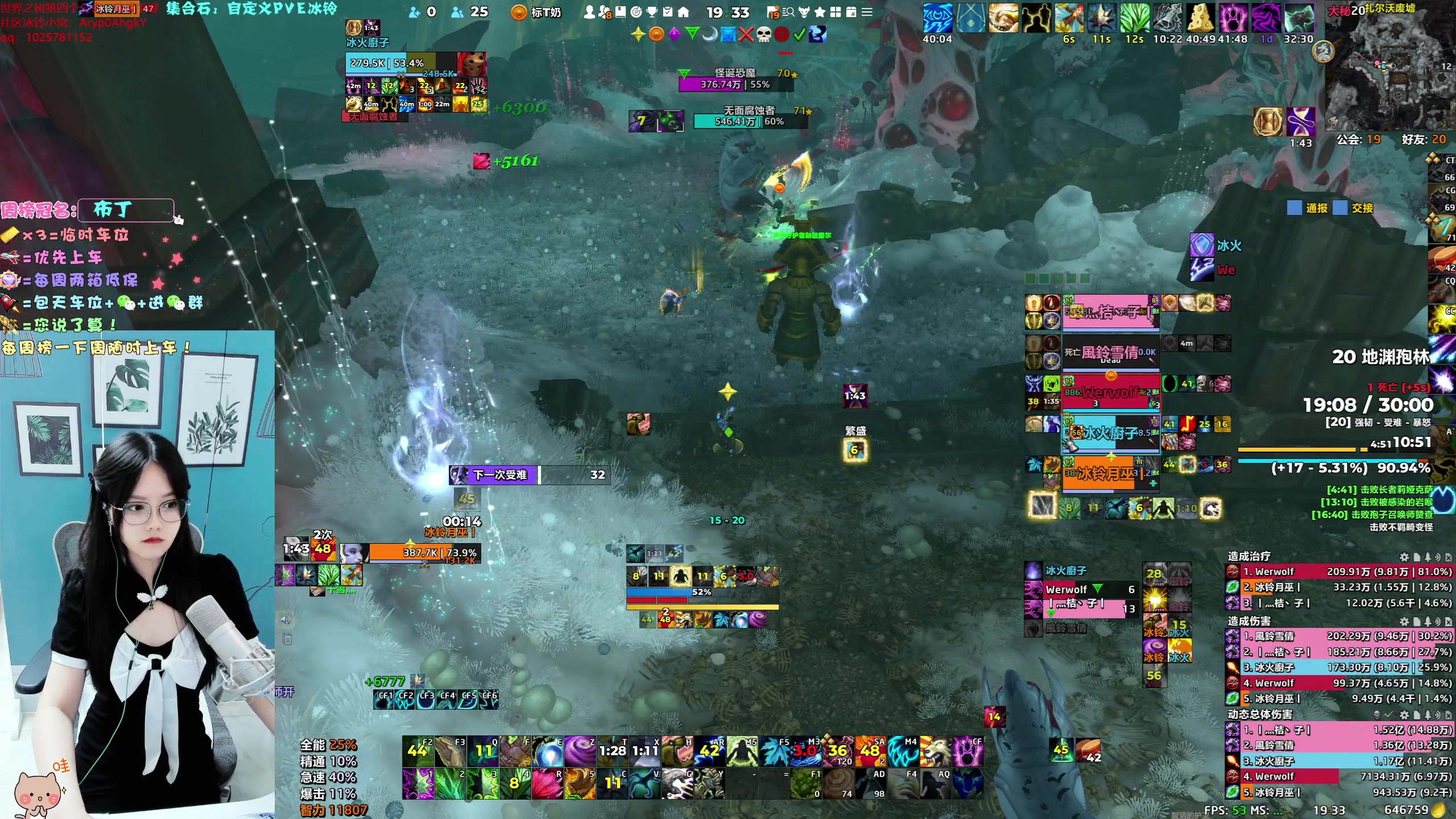 【2023-08-15 18点场】冰铃丶丶：今天有双倍卡哦！