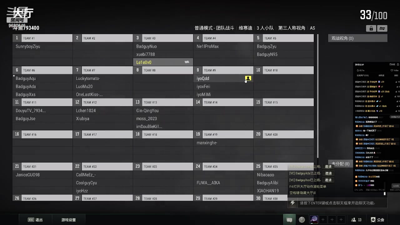 【2023-08-16 01点场】小乐碎片：开开开开开开 9680646