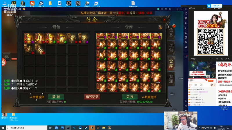 【英雄联盟】东北大鹌鹑的精彩时刻 20230816 01点场