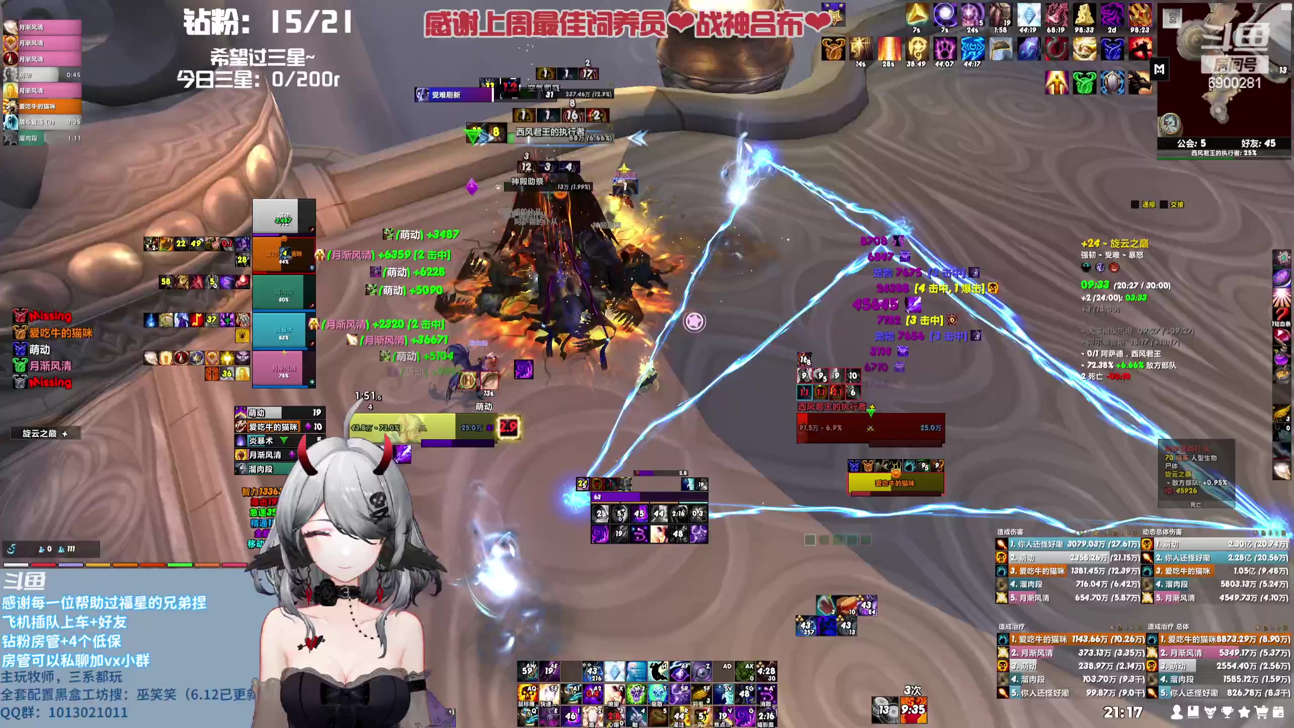 【2023-08-14 20点场】巫笑笑：这也太可爱了吧，好好玩捏