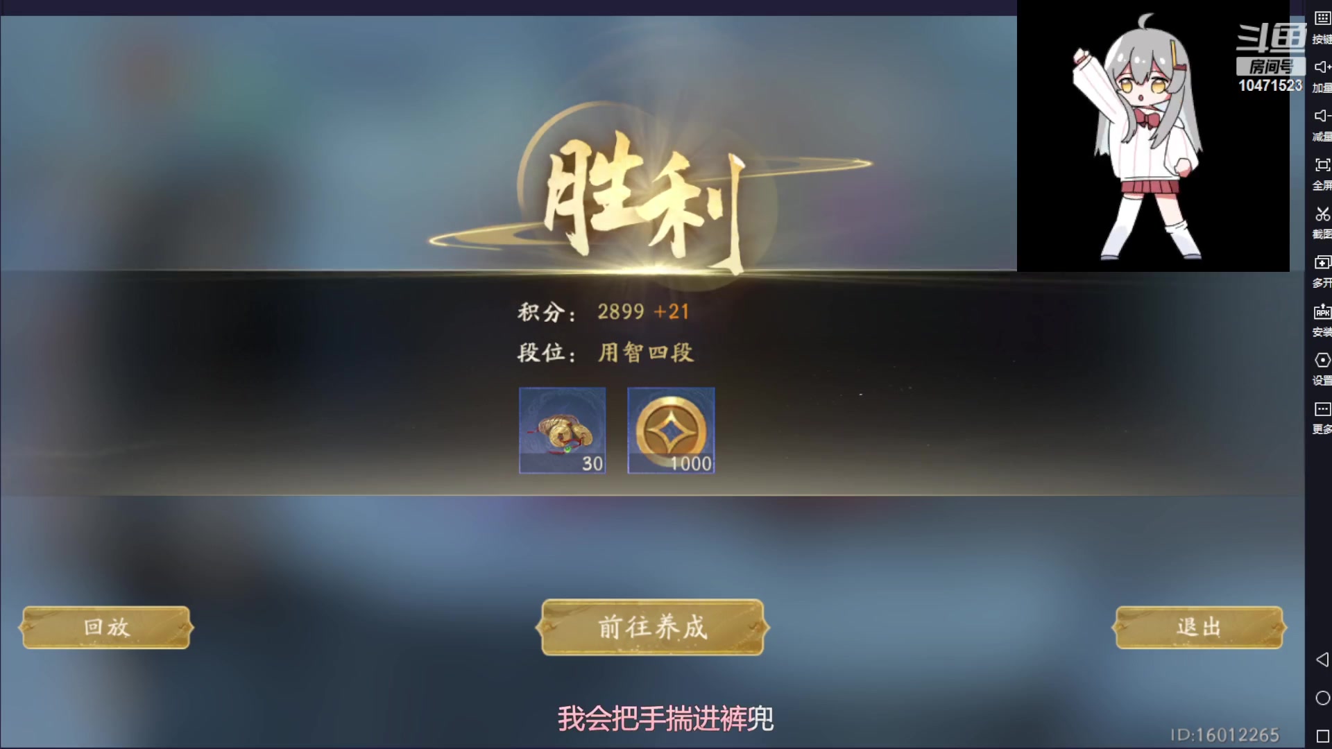 【2023-08-15 23点场】西瓜皮本皮：天庭冲击70，欢迎大家