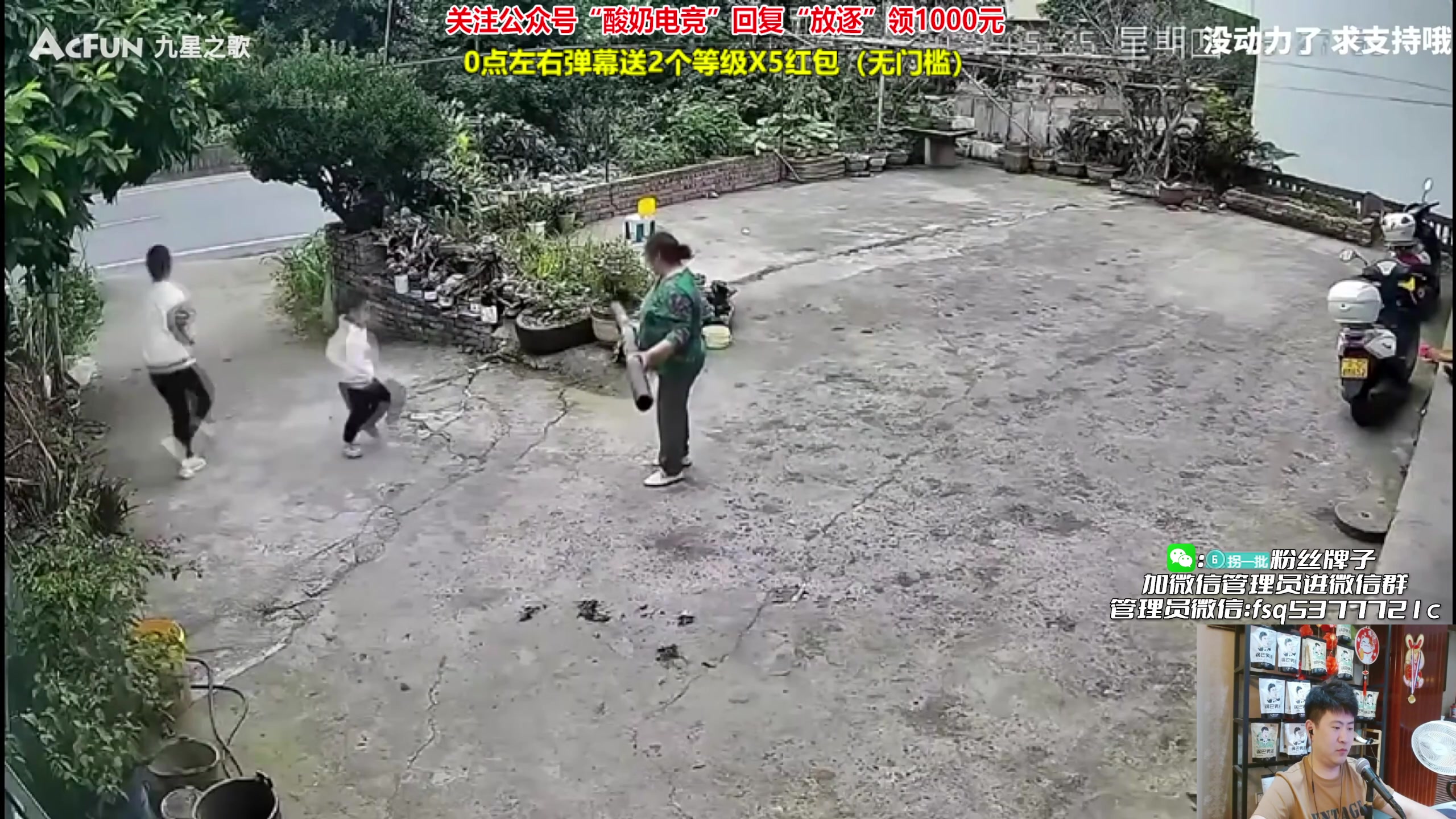 【2023-08-15 23点场】放逐大帝灬：诸位爷，里边请！