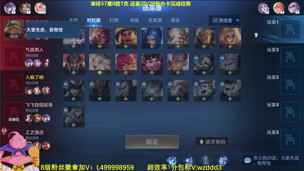 【2023-08-16 05点场】大魔王夏天天丶：最强路人射手单排上百星！