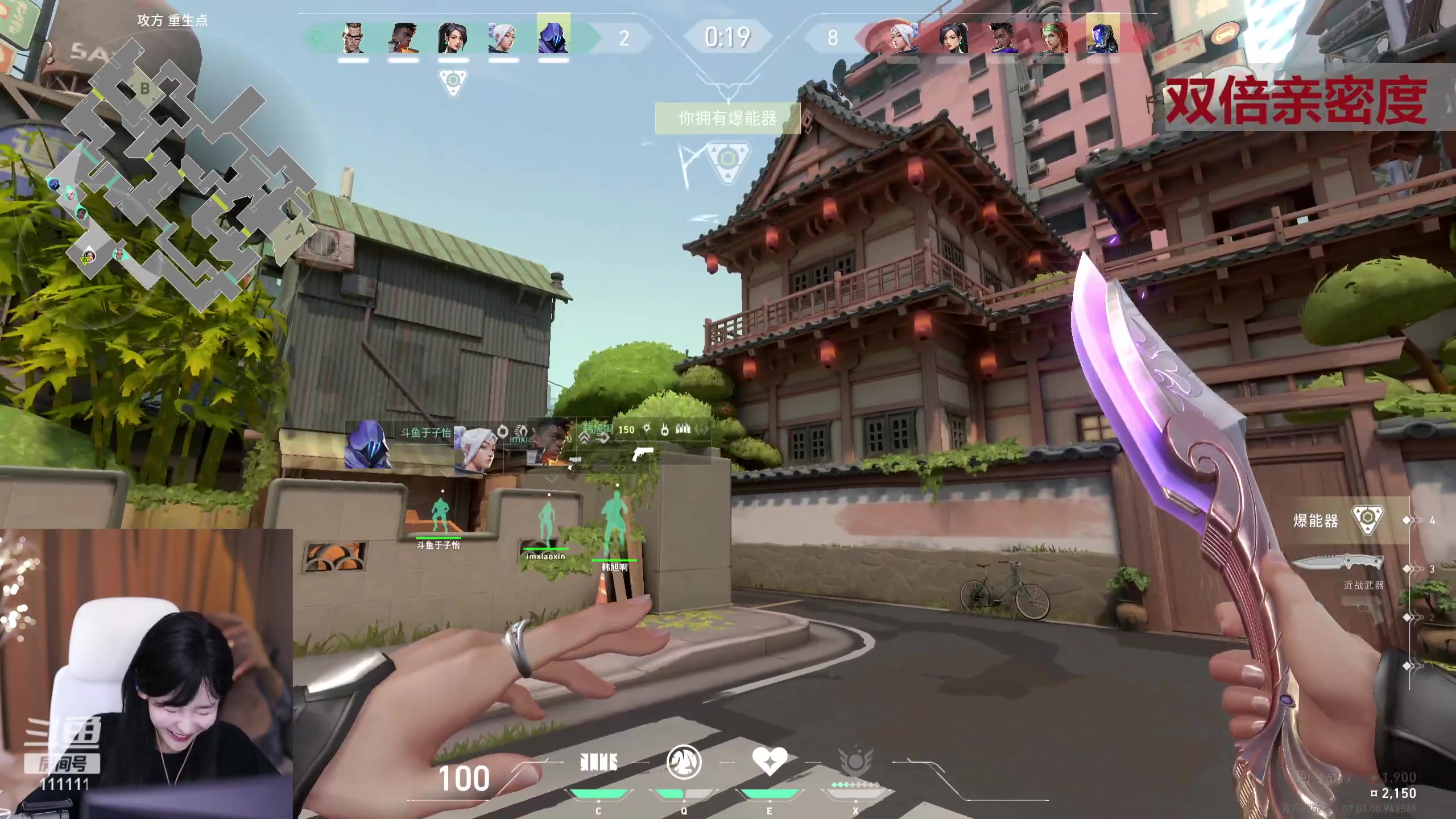 【2023-08-16 00点场】叶知秋Vanessa：秋：黄金双倍 就菜就爱玩