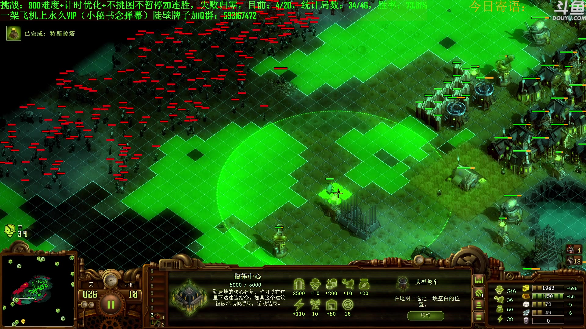 【2023-08-16 09点场】普通人陡壁：挑战：亿万僵尸20连胜day56