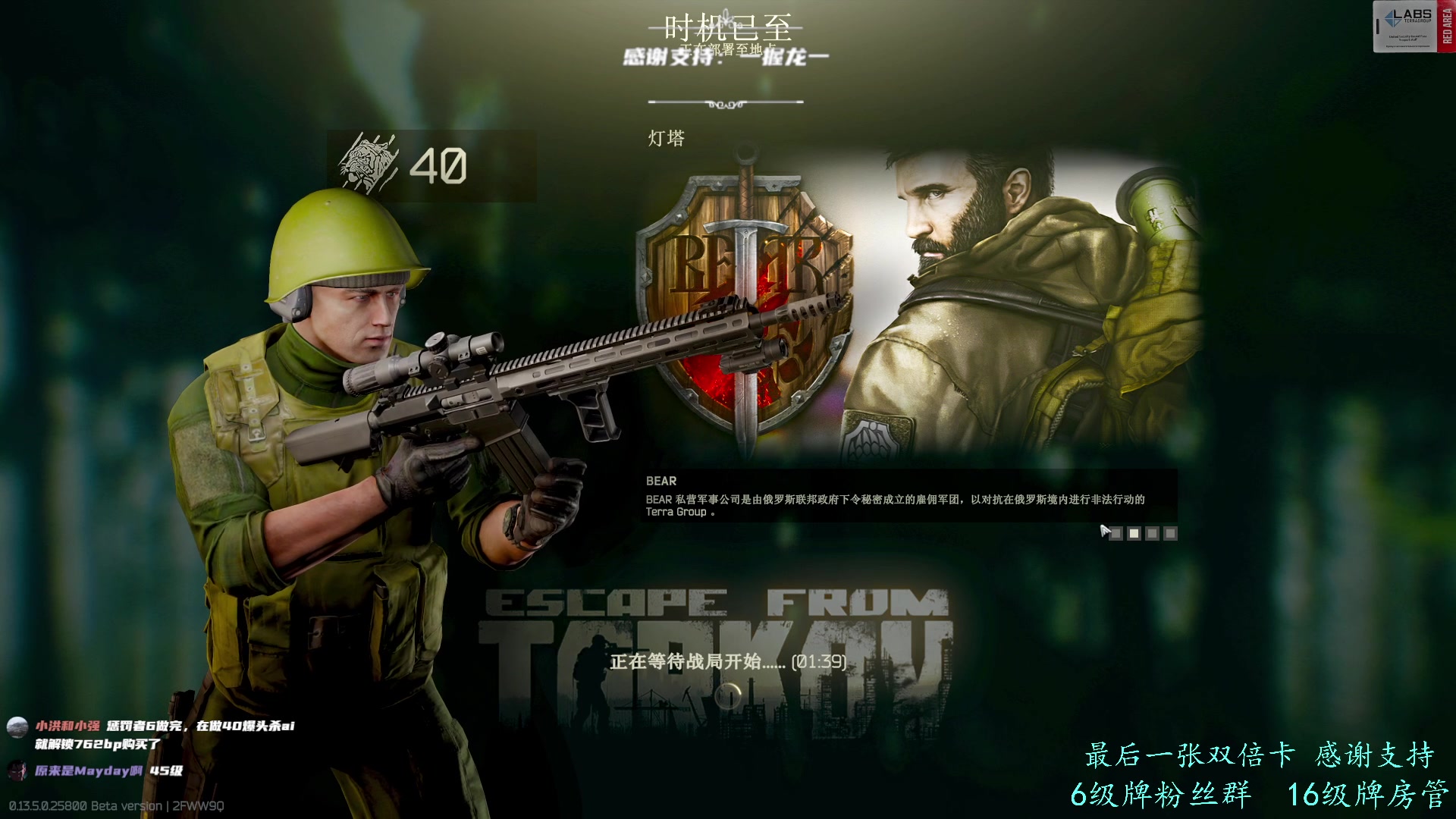 【2023-08-15 11点场】王浩天儿：【404/40级】双倍亲密度，感谢支持。