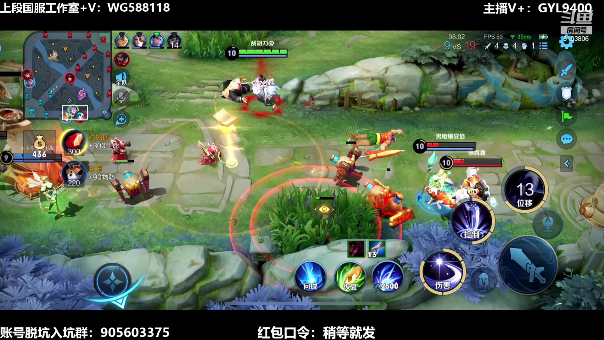 【2023-08-16 10点场】Fly高一刀：刀：上分主播，经验丰富