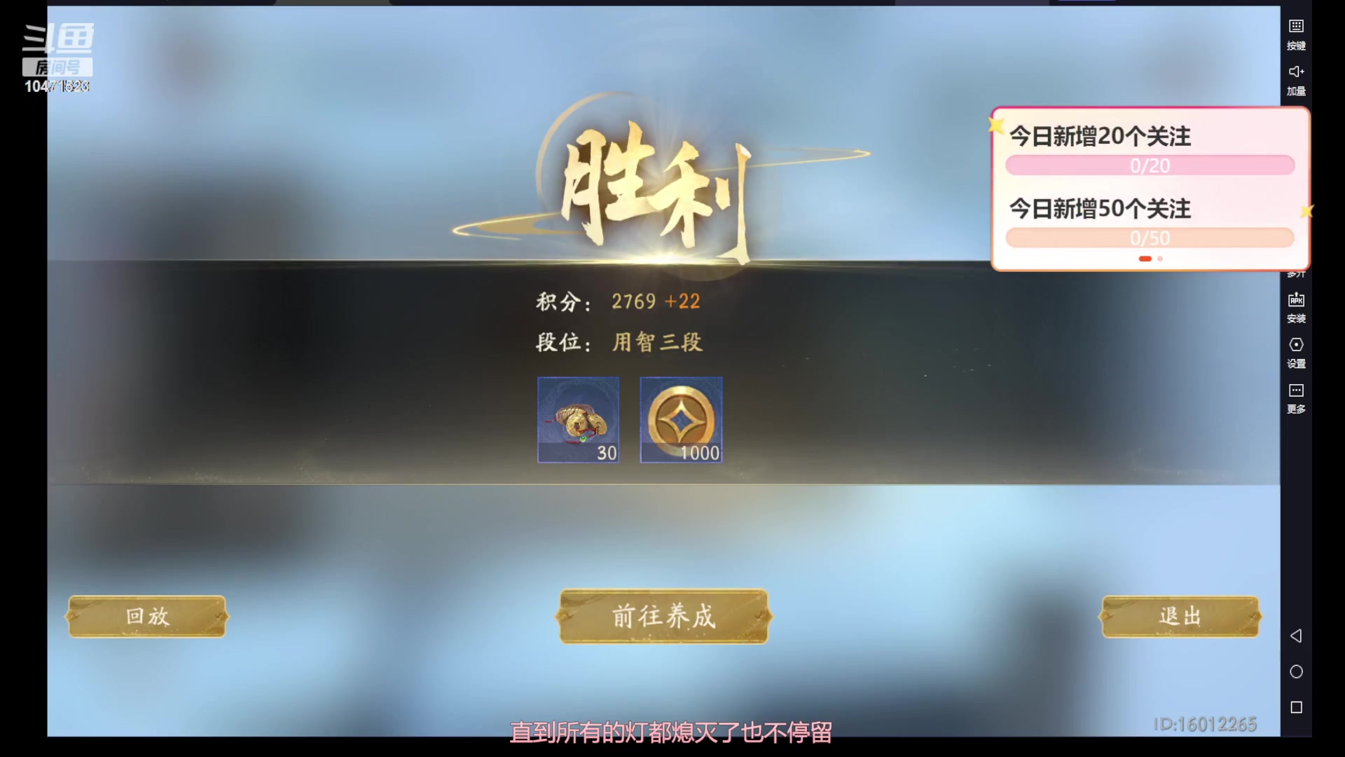 【2023-08-12 17点场】西瓜皮本皮：天庭冲击70，欢迎大家