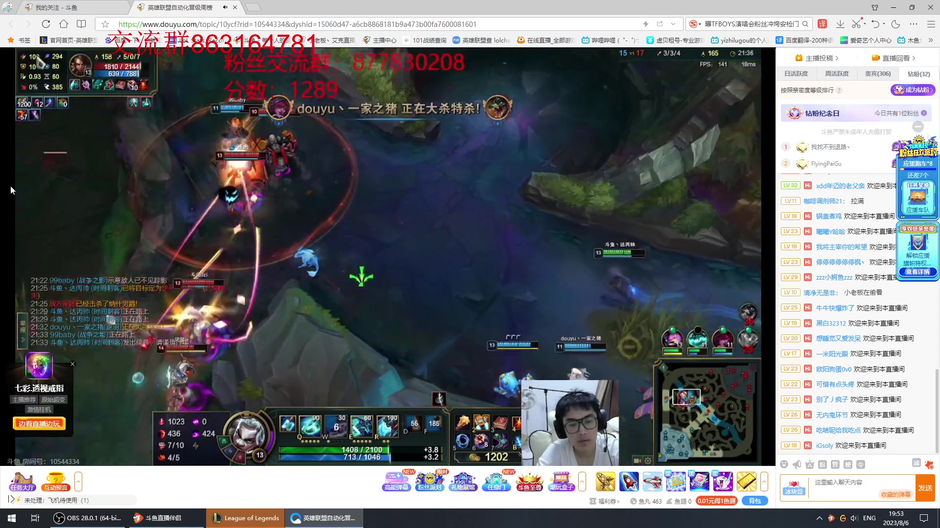 【2023-08-06 19点场】小老板丶艾克：红温流中单艾克