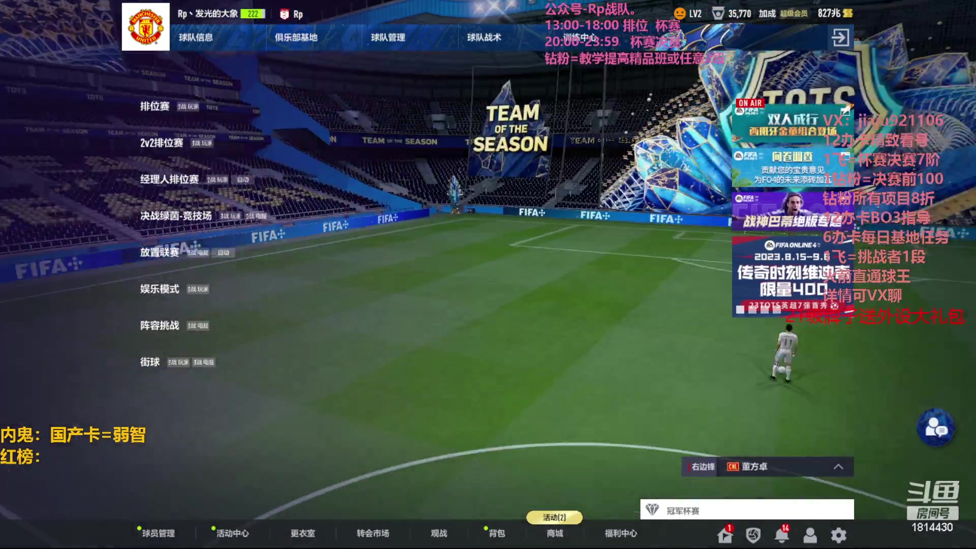 【2023-08-15 20点场】JiaJu就是我啊：今日双倍亲密度~