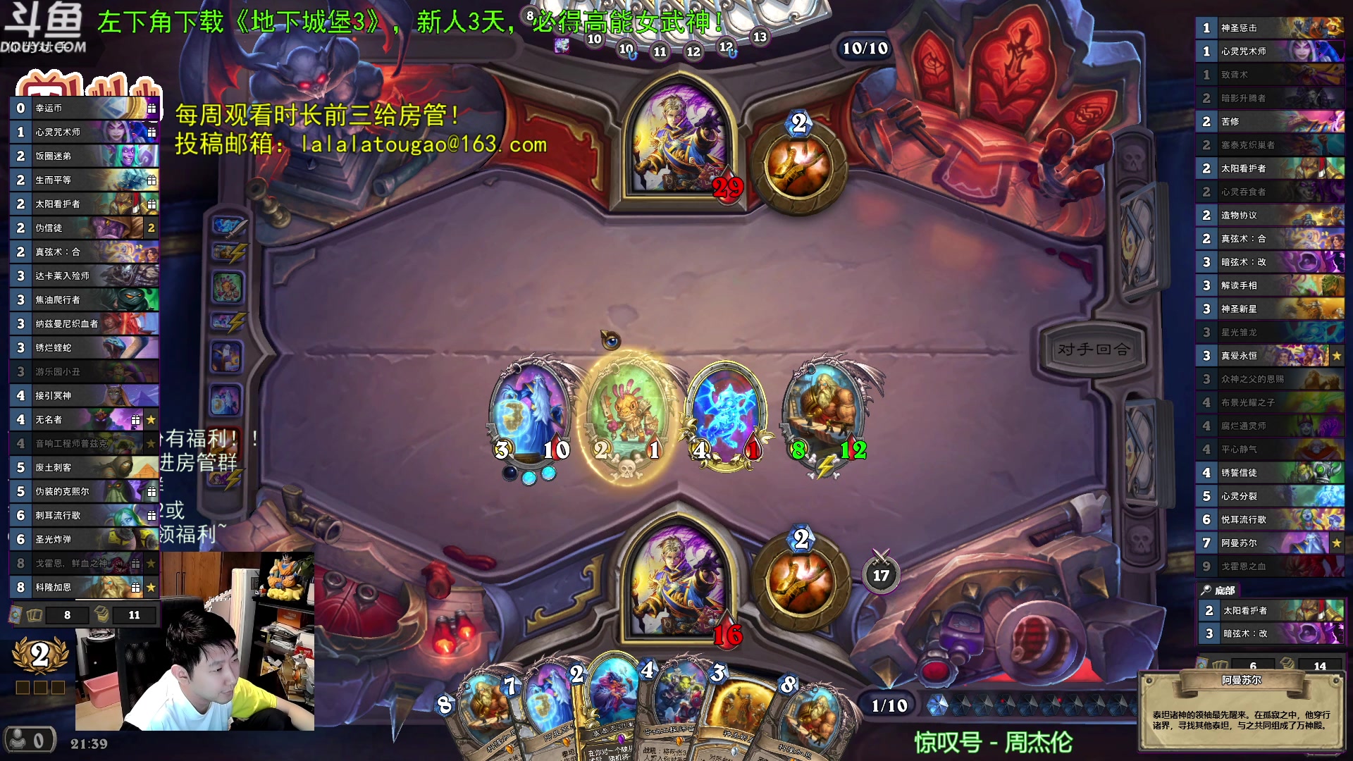 【2023-08-16 21点场】啦啦啦不是狗狗狗：啦啦啦：3阿曼苏尔真爱牧