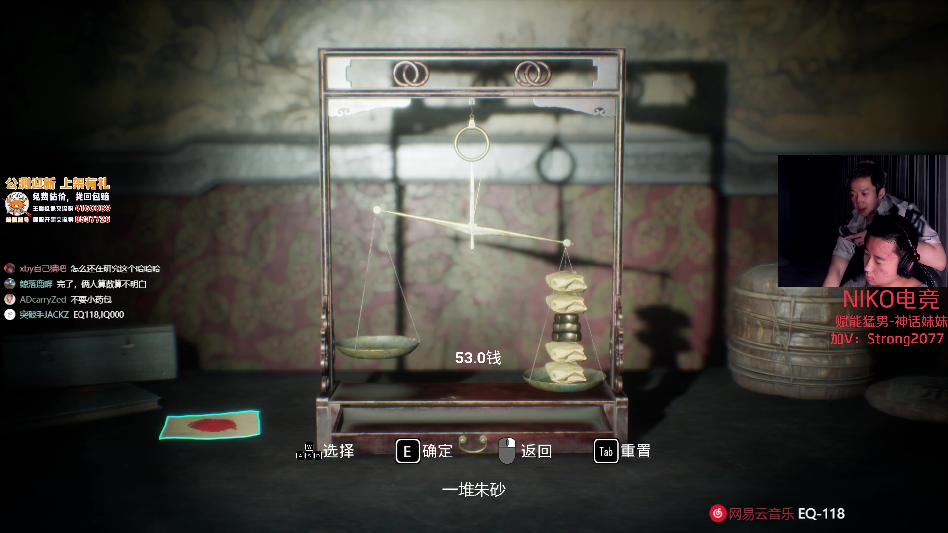 【2023-08-15 21点场】EQ118：双倍 Q宝 养手伤