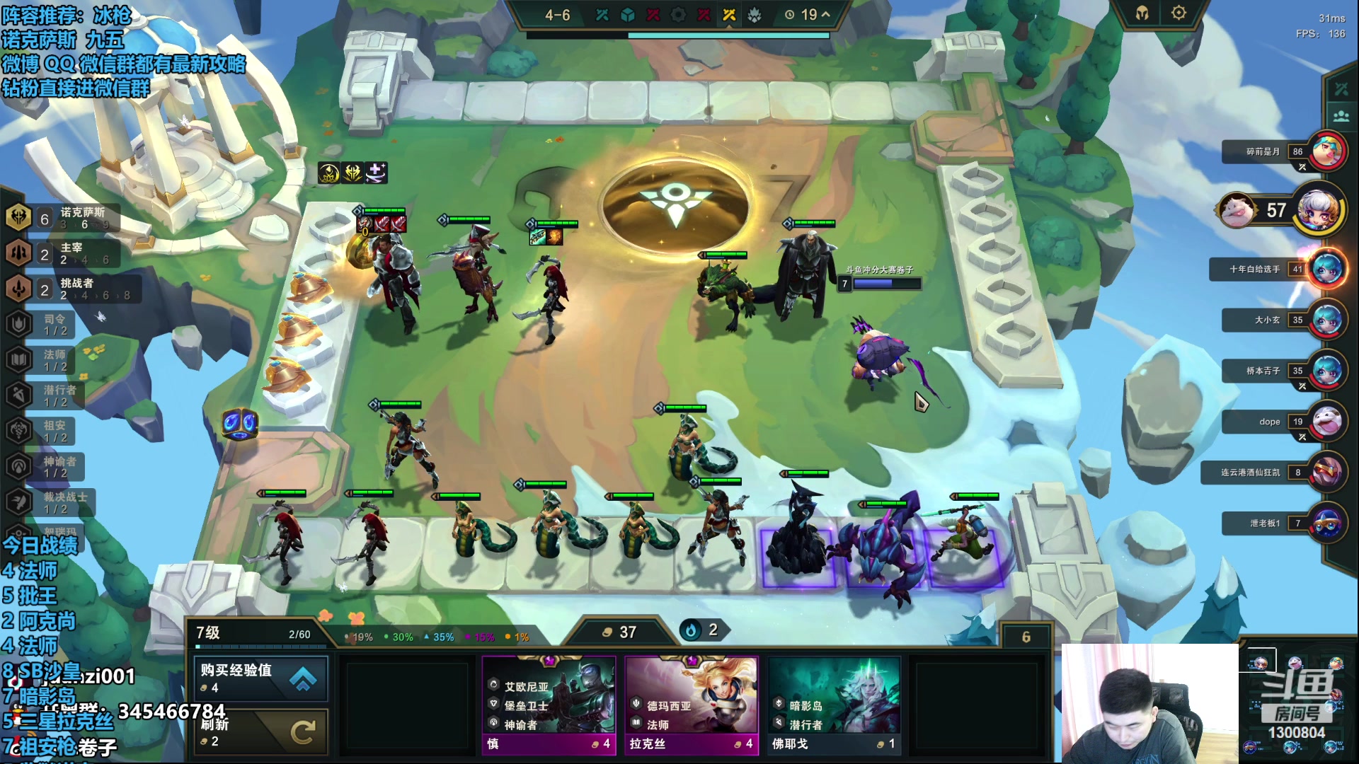 【2023-08-16 13点场】卷子丶：魄罗王稳定上分中！！！