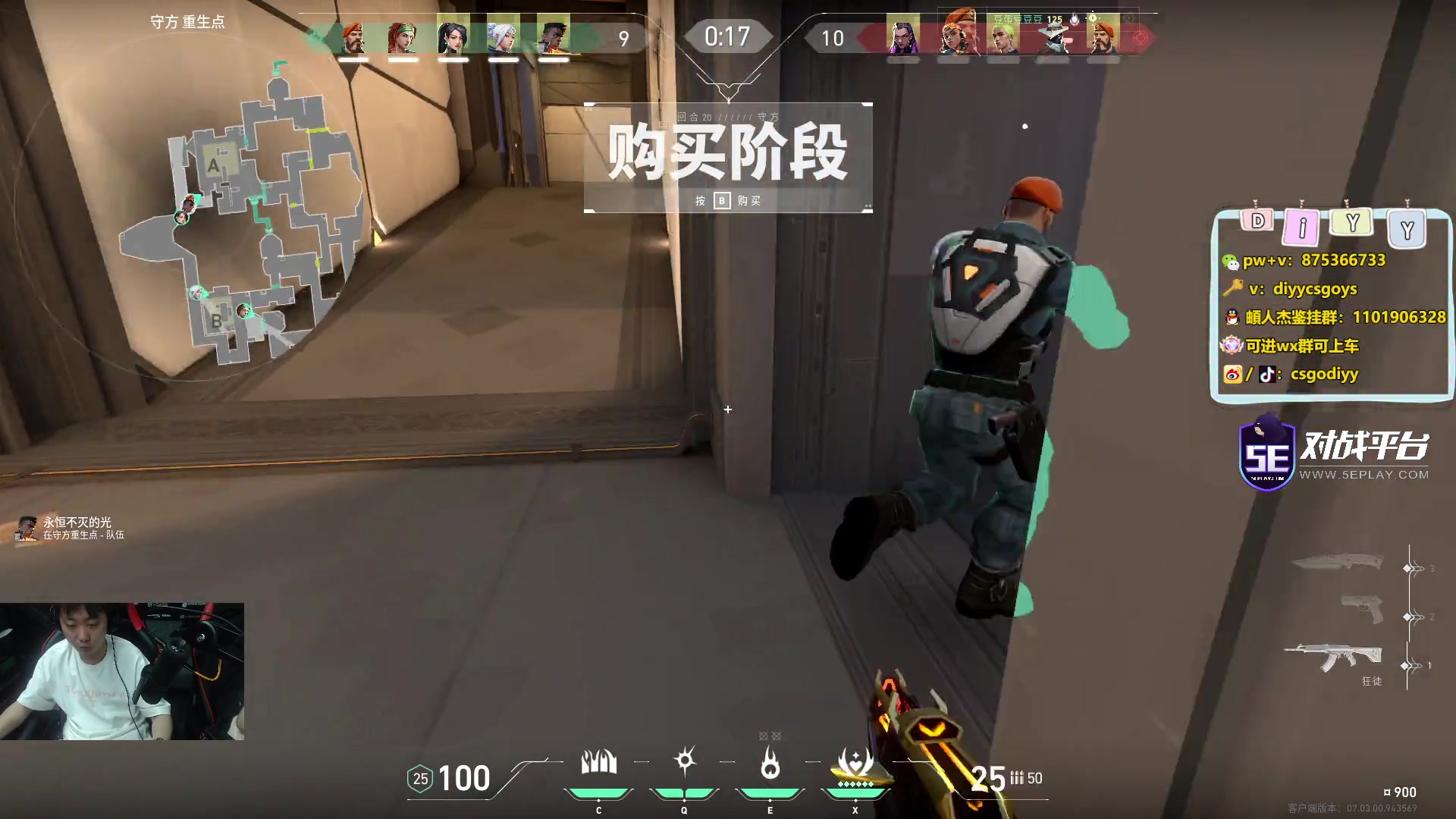 【2023-08-16 06点场】diyy刘頔：diyy:冲击神话！1元粉丝牌3倍亲密度