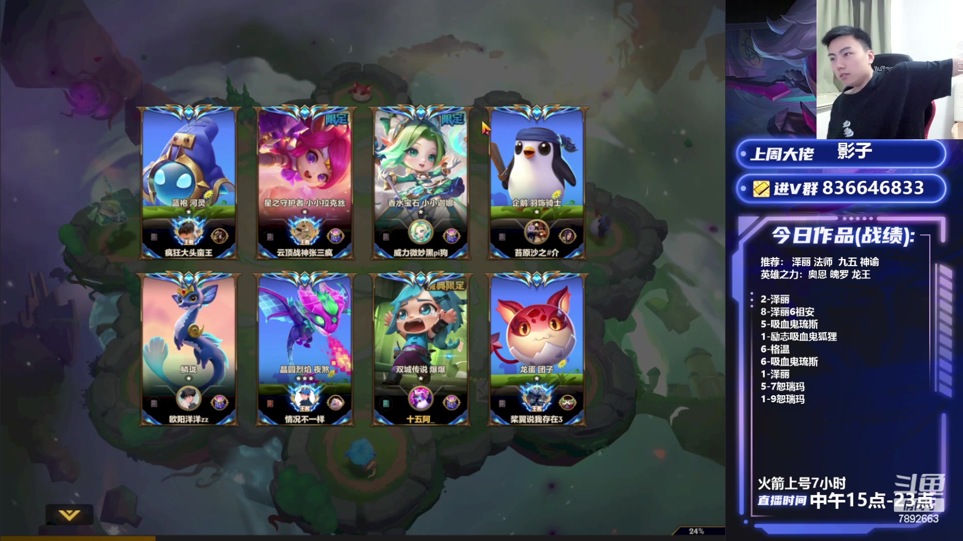 【2023-08-16 21点场】死亡轰炸DD：千分格温剪头教学