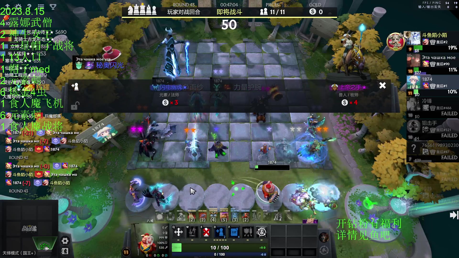 【2023-08-16 01点场】1874ooo：没有三头六臂只有一头二臂