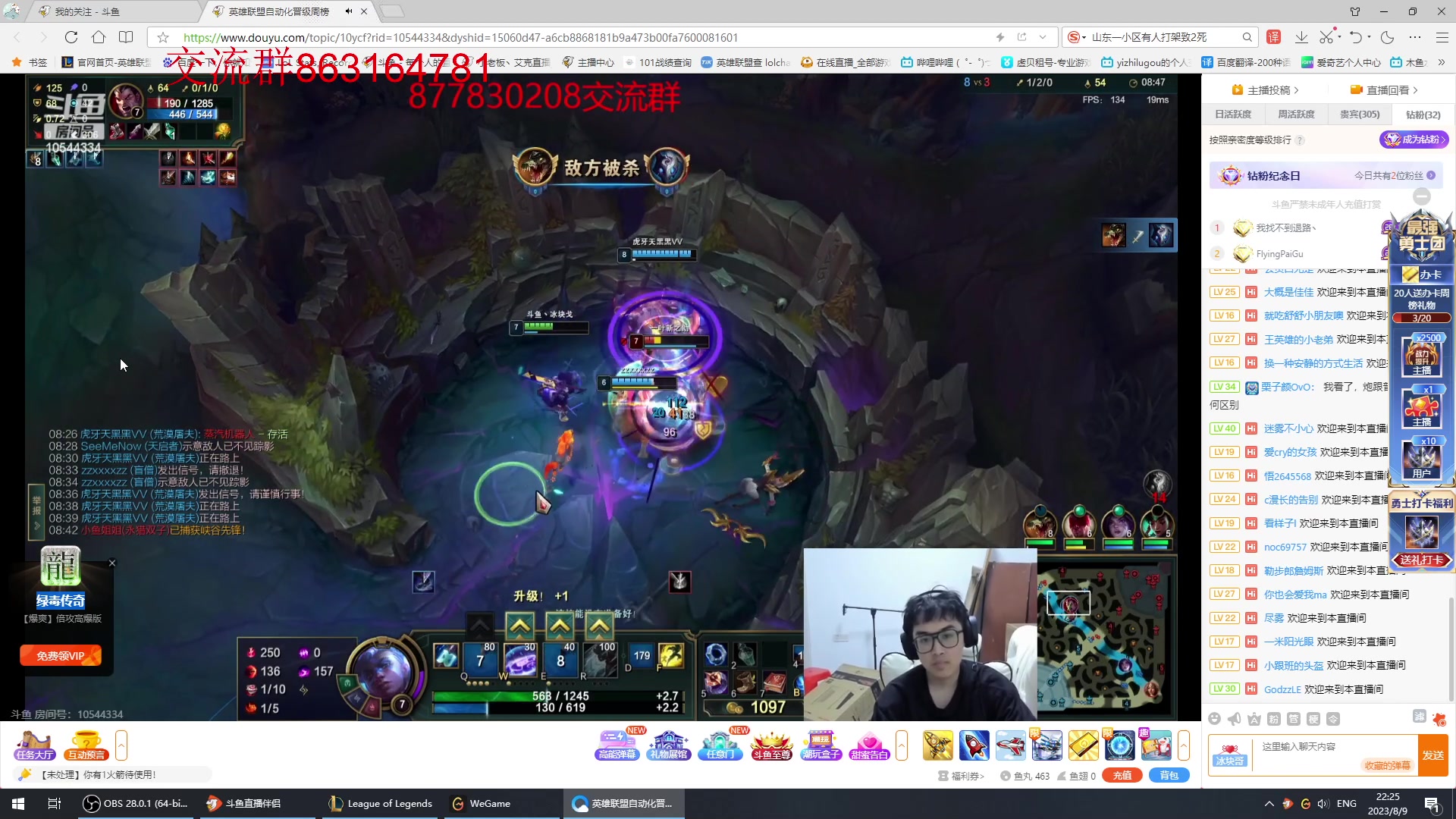 【2023-08-09 21点场】小老板丶艾克：红温流中单艾克