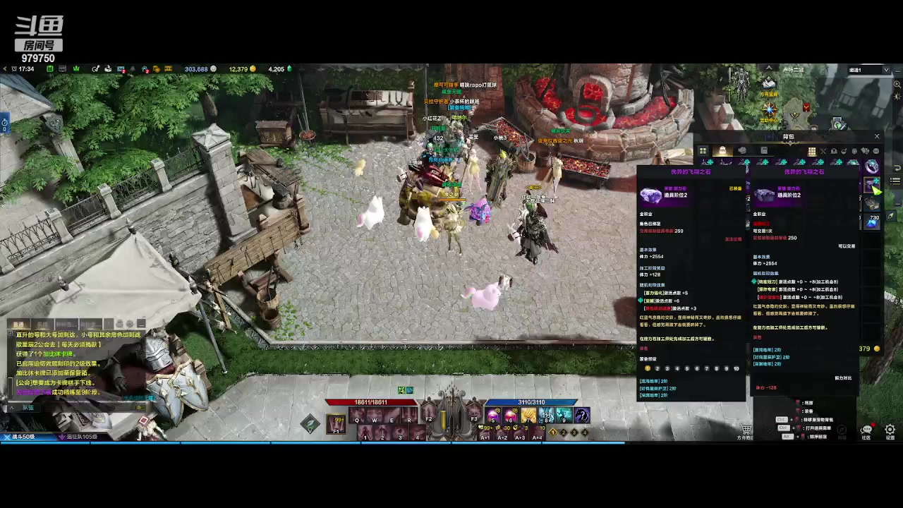 【2023-8-15 16点场】三凯1986:三区 搬砖 关注可带星辰前4阶