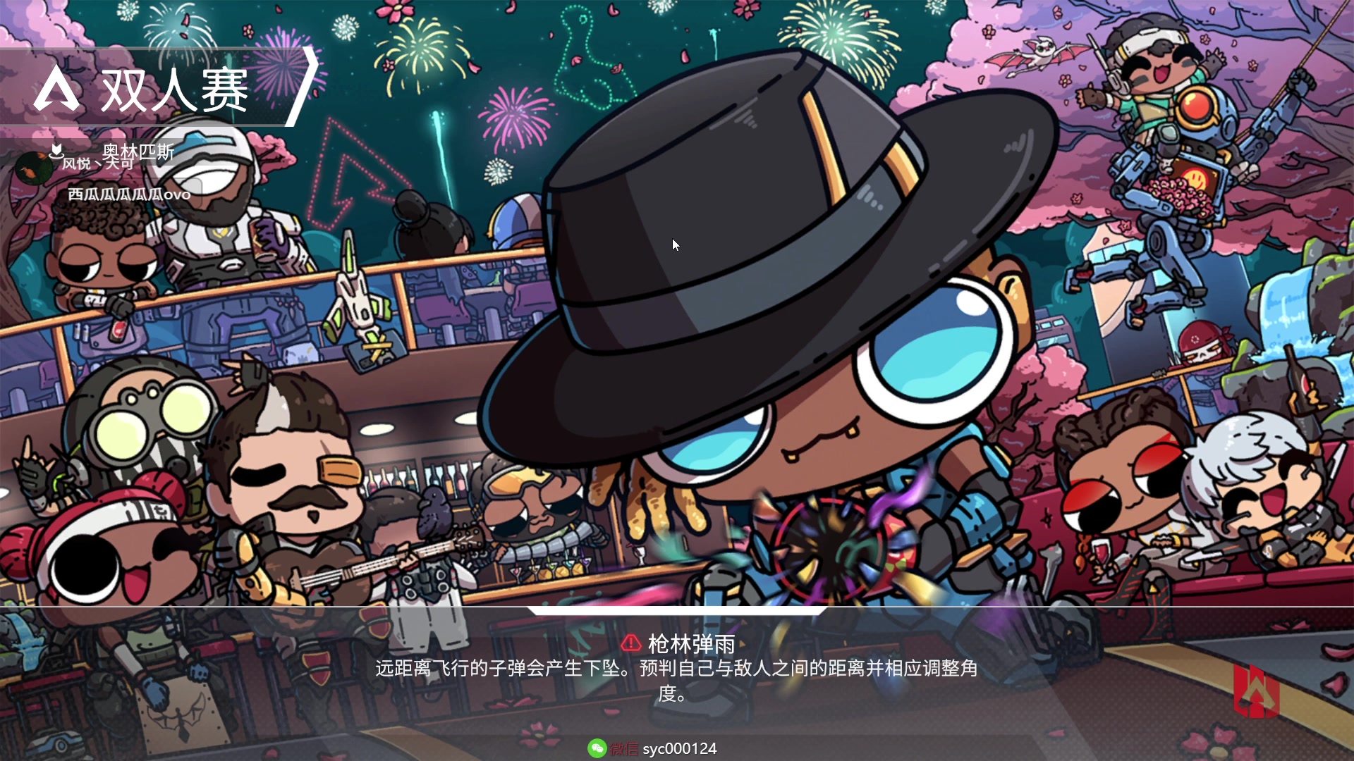 【2023-08-16 01点场】人中龙syc：魔王S 统治完美天梯