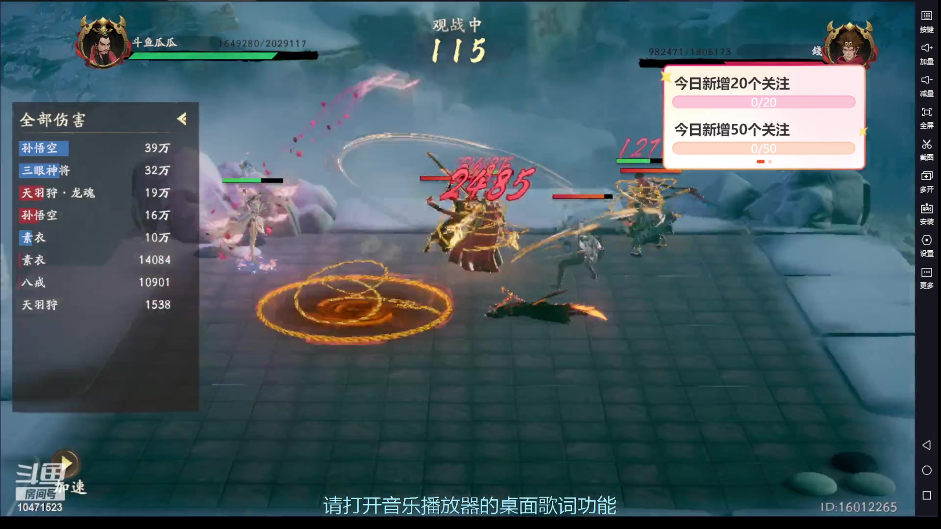 【2023-08-12 23点场】西瓜皮本皮：天庭冲击70，欢迎大家