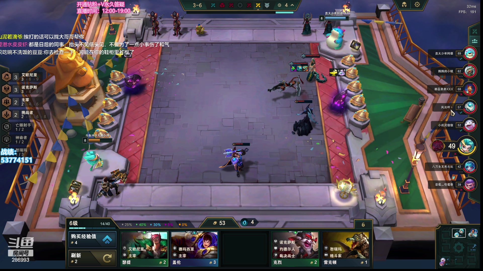 【2023-08-16 15点场】卑微小泽丶：小泽：不准教不准骂