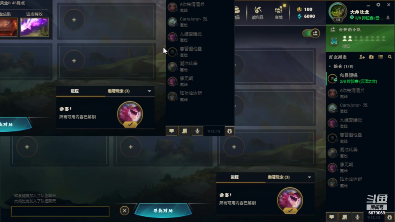 【2023-8-16 21点场】冰清无痕:6679069