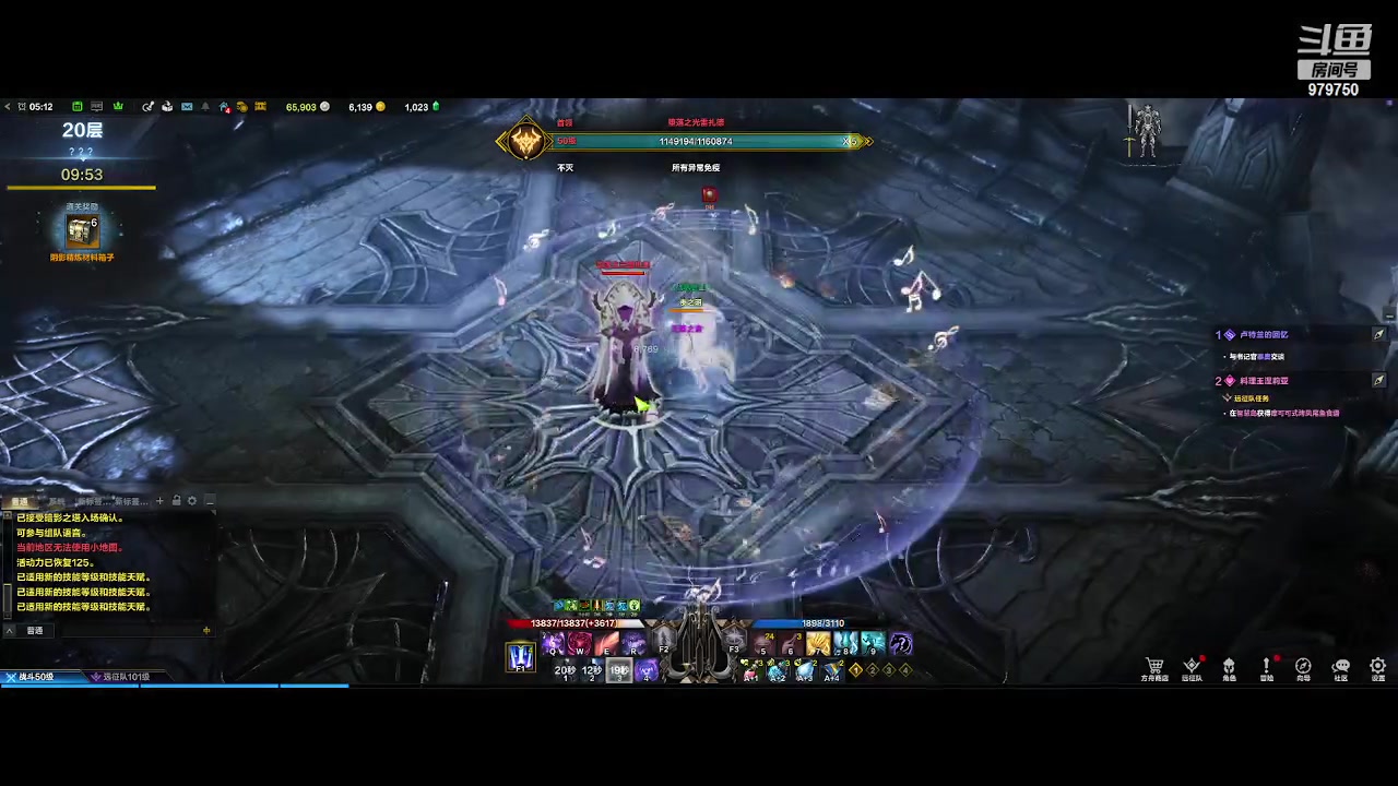 【2023-8-14 4点场】三凯1986:三区 搬砖 关注可带星辰前4阶