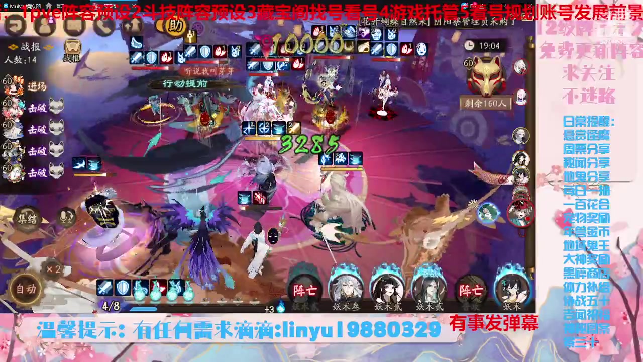 【2023-8-15 19点场】微光你的笑如海市蜃楼:34w勾玉鼠啥业务都会，不懂你就问