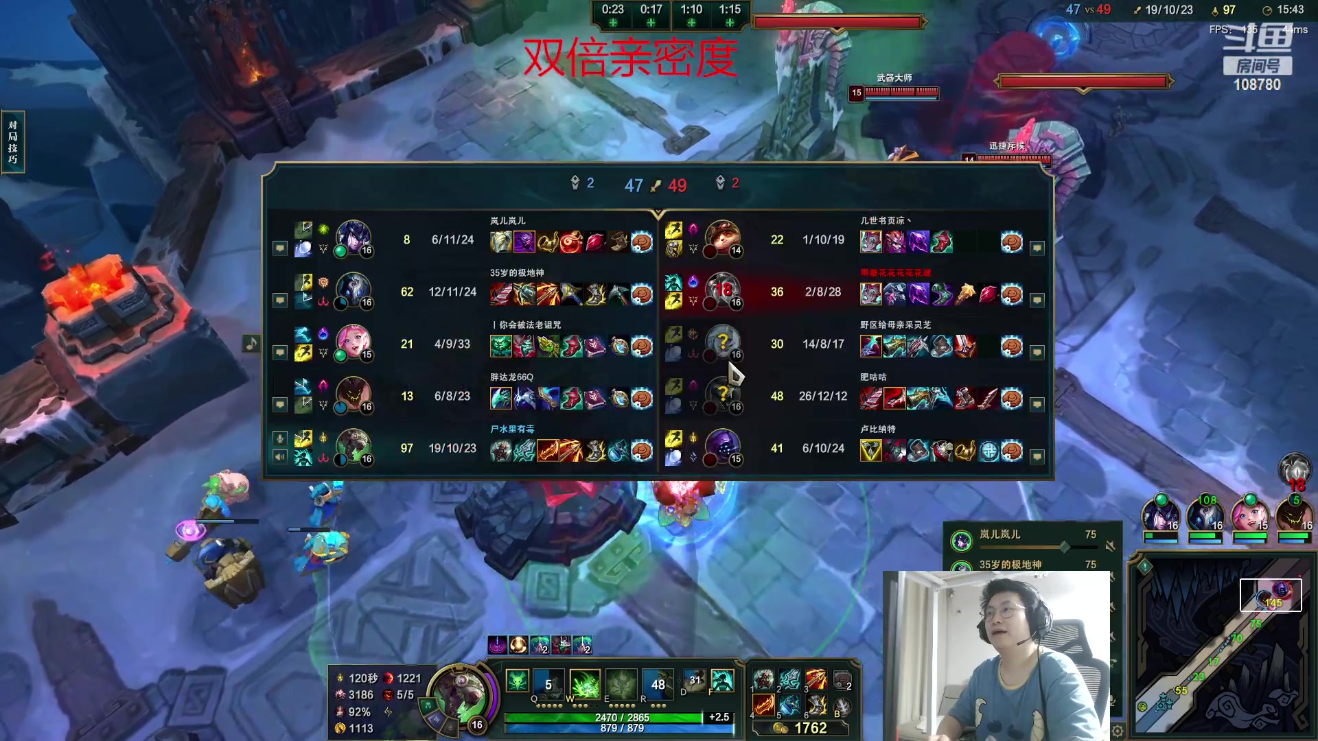 【2023-08-16 02点场】兮饭锐雯：大乱斗臭弟弟来辣