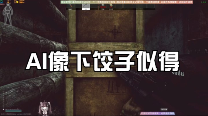 AI像下饺子似得
