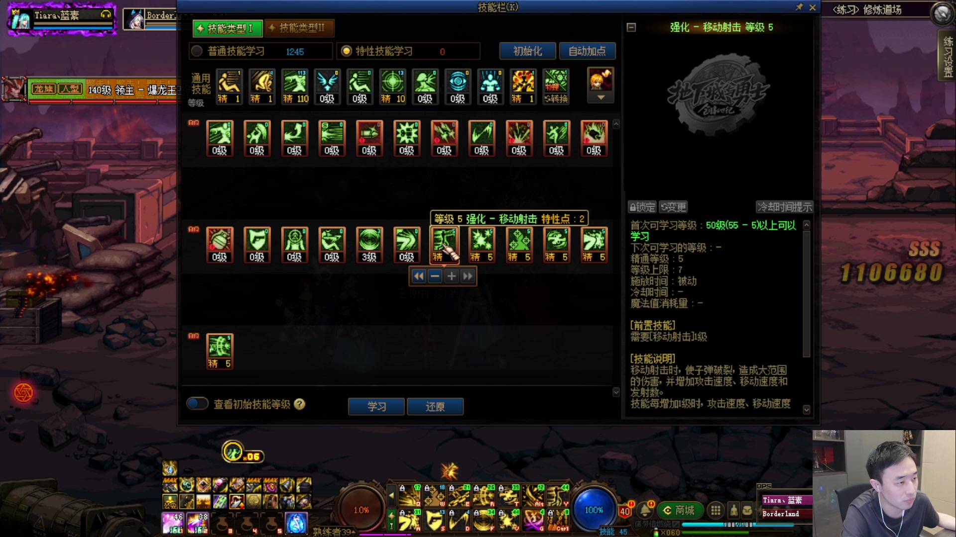 【2023-08-16 20点场】疯奶丶大硕：8点女漫游嘉宾,明天终于更新