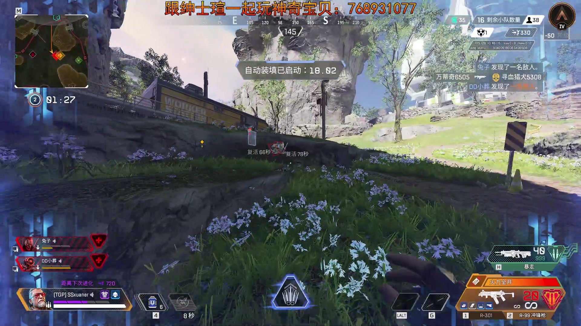 【2023-08-15 23点场】丨绅士瑄丨：一起来玩神奇宝贝！