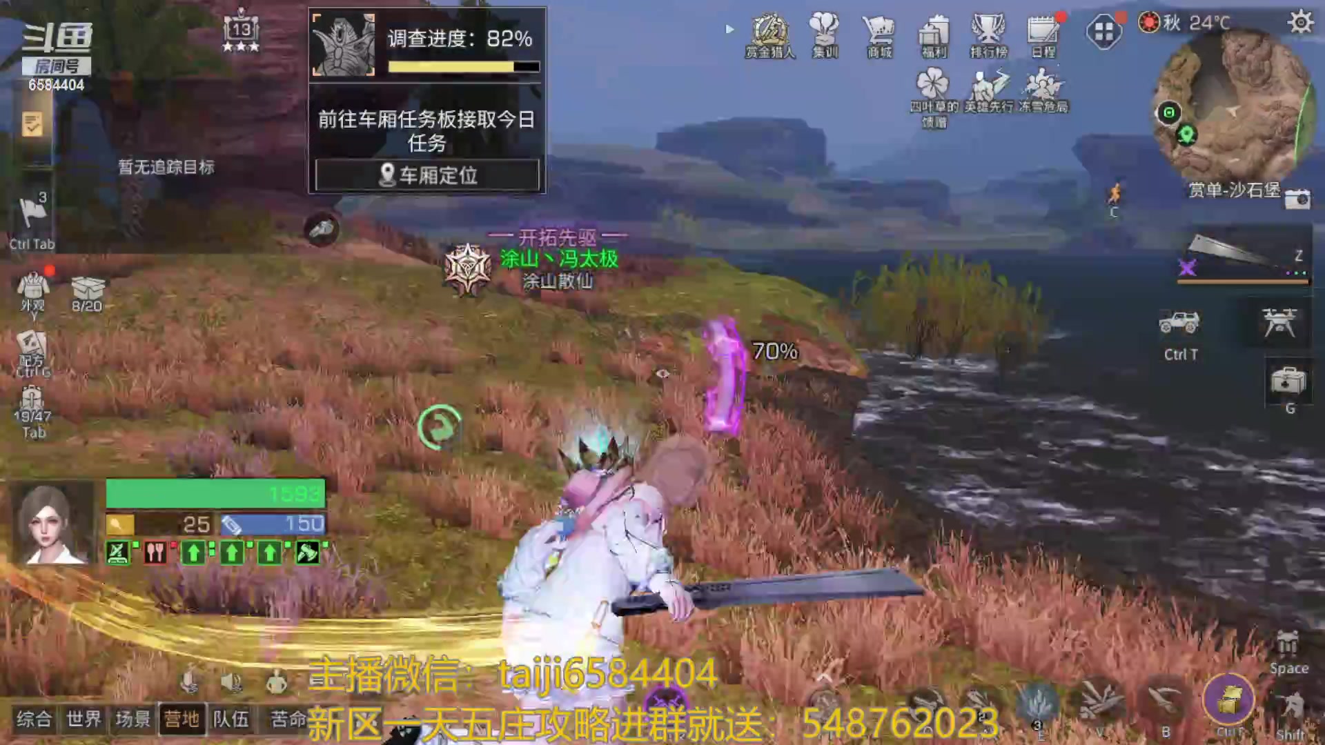 【2023-08-16 15点场】中华田园冯太极：喉咙痛！话少