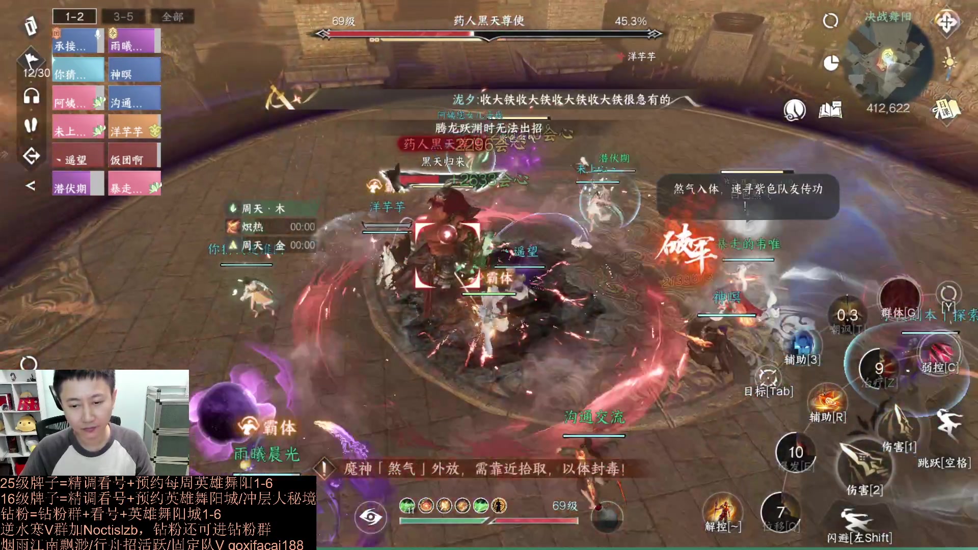 【2023-08-16 19点场】紫灵z：罗刹门：全职业提升输出