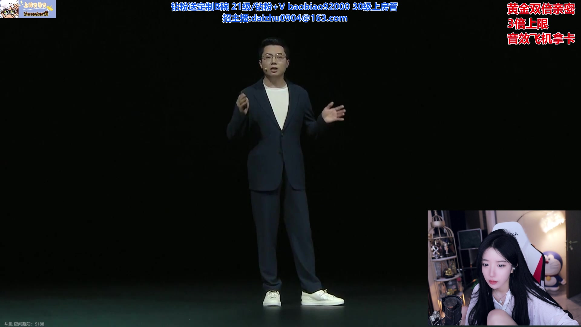 【2023-08-16 14点场】呆妹儿小霸王：一加 Ace 2 Pro 新品发布会..