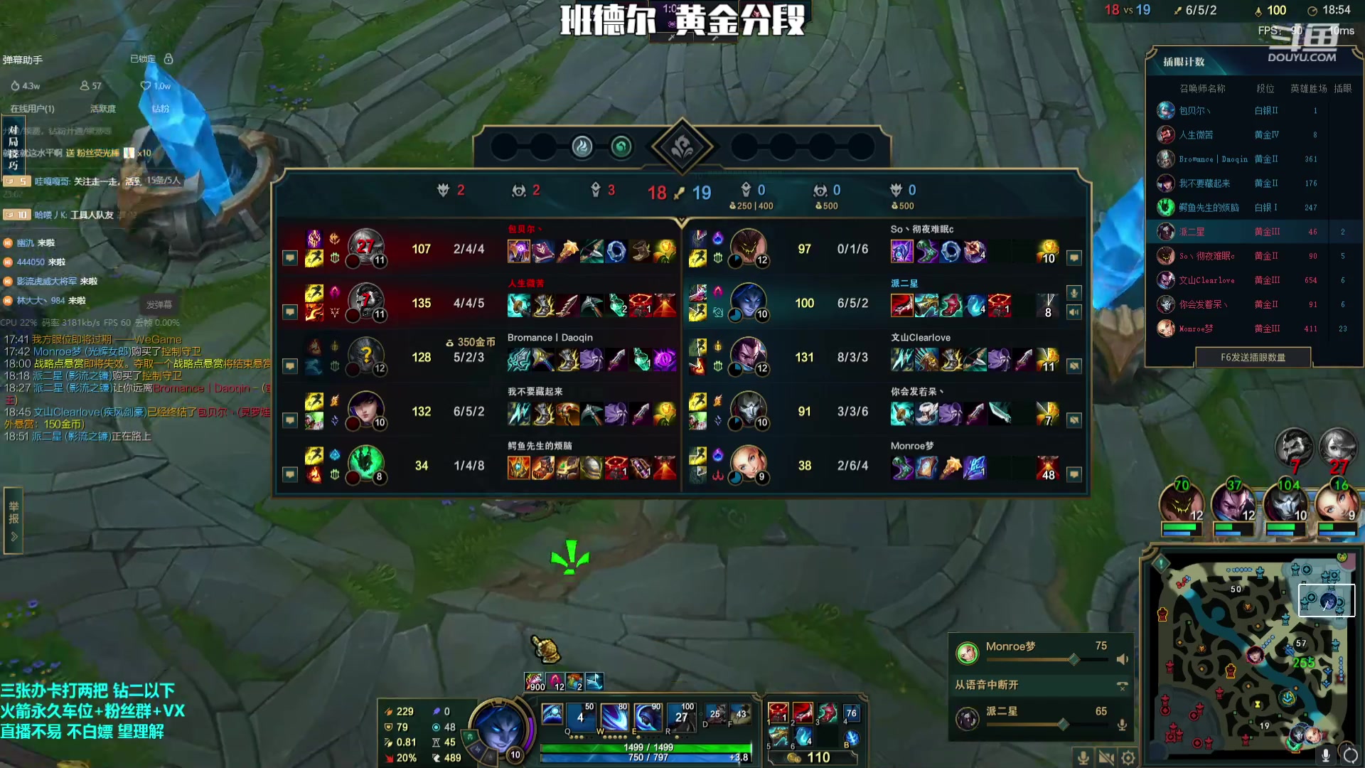 【2023-08-15 22点场】小柯柯大魔王：周末冲冲冲 上分版！