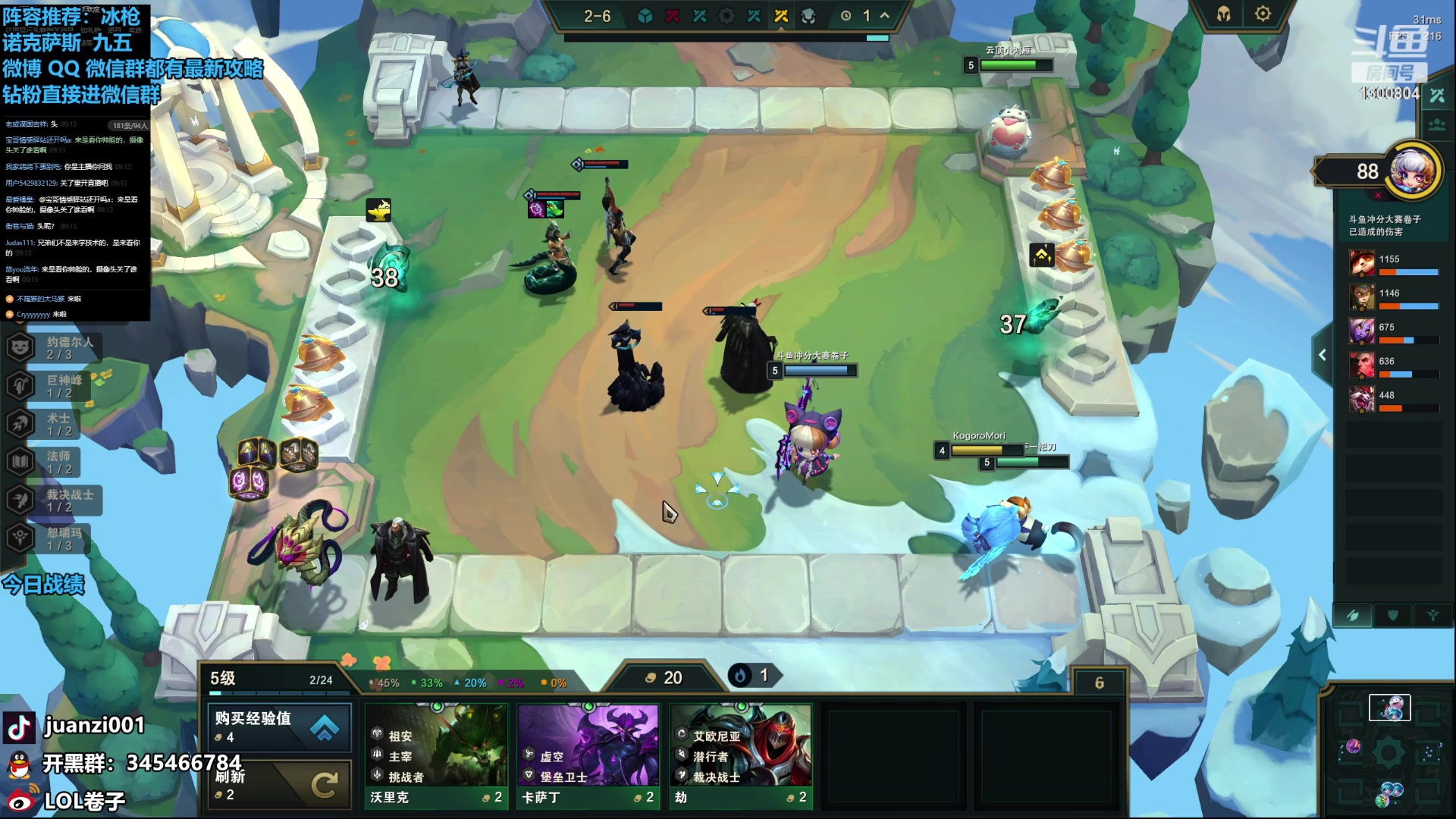 【2023-08-16 09点场】卷子丶：魄罗王稳定上分中！！！