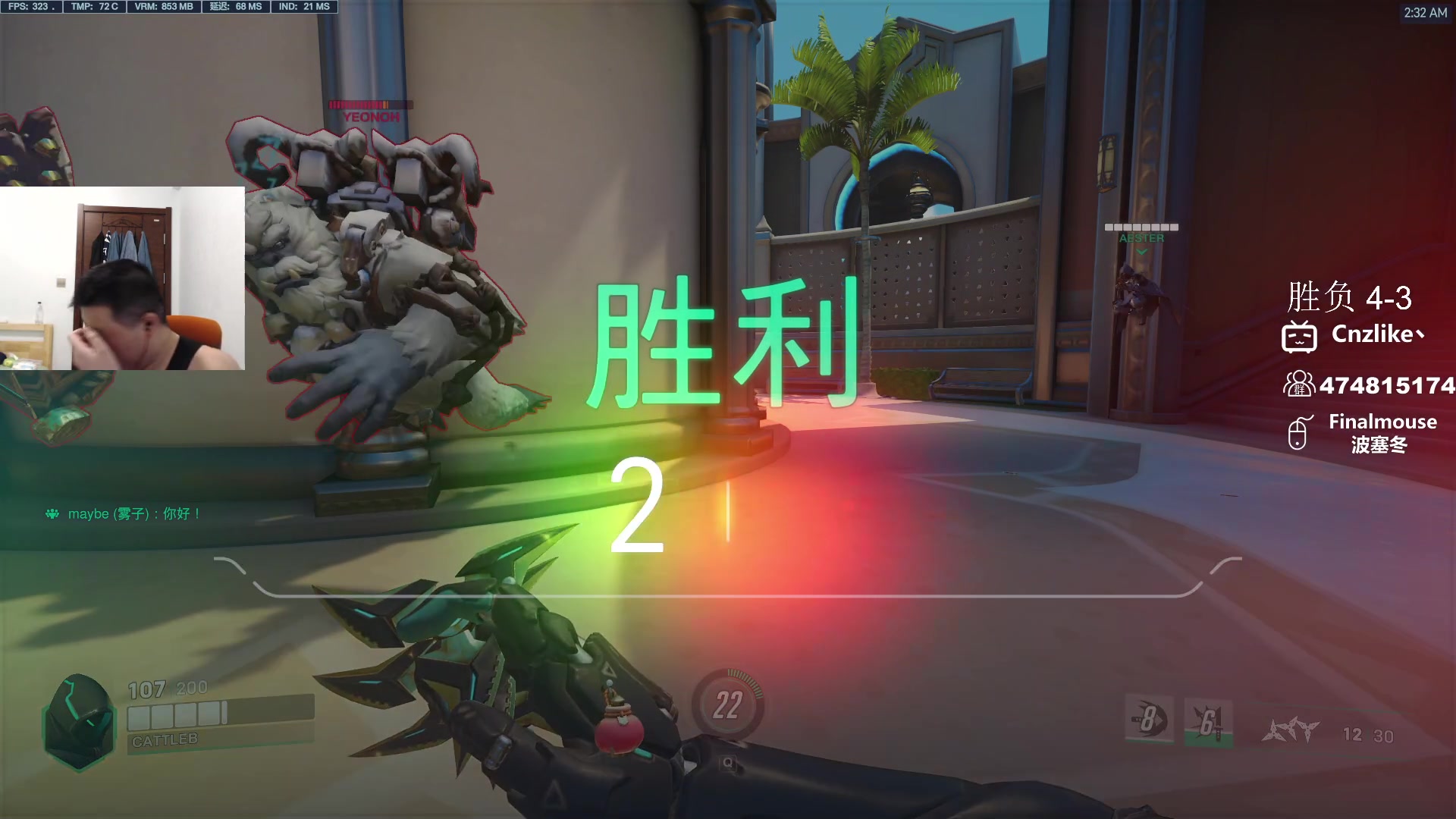 【2023-08-16 01点场】Cnzlike：亞服掉分伝説と俯衝の惡鬼!肥龍曹太郎です