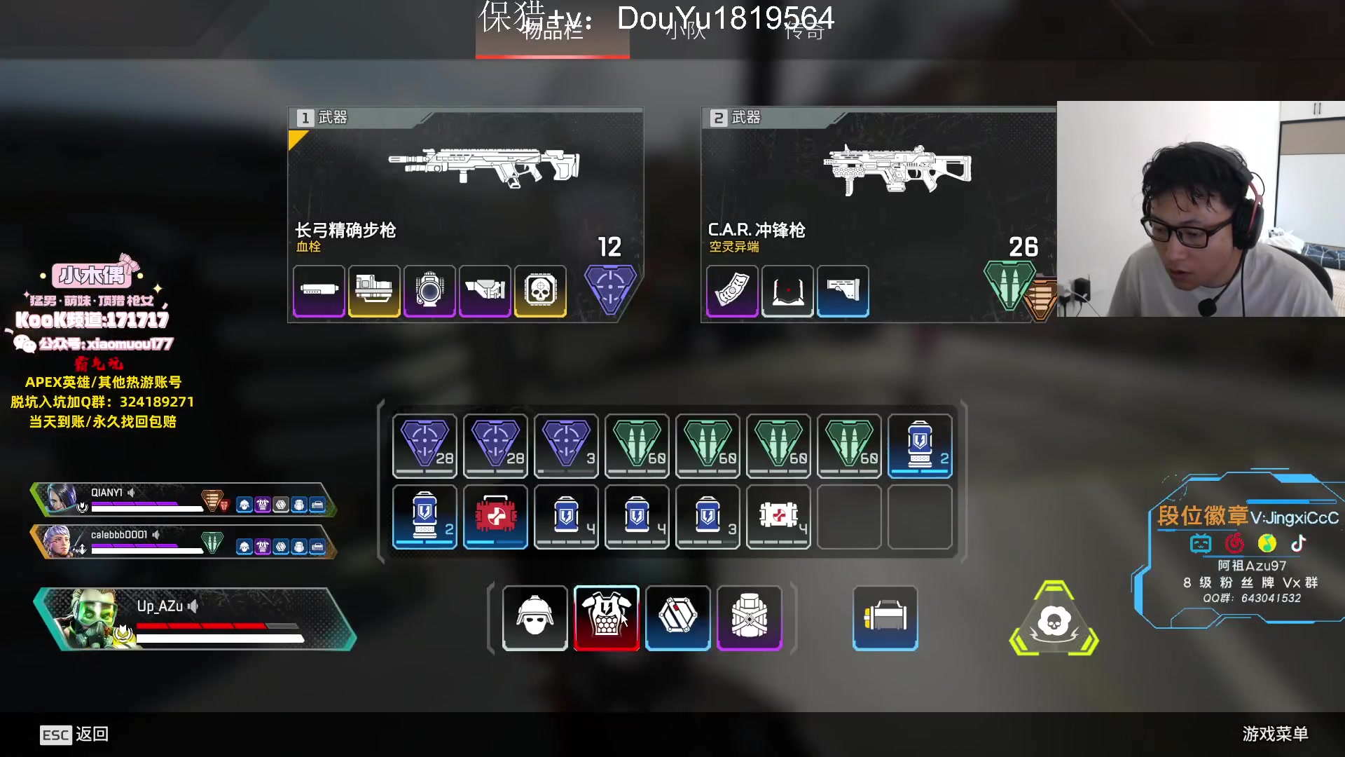 【2023-08-16 15点场】阿祖AZu2tap：仙人之上一换一！！