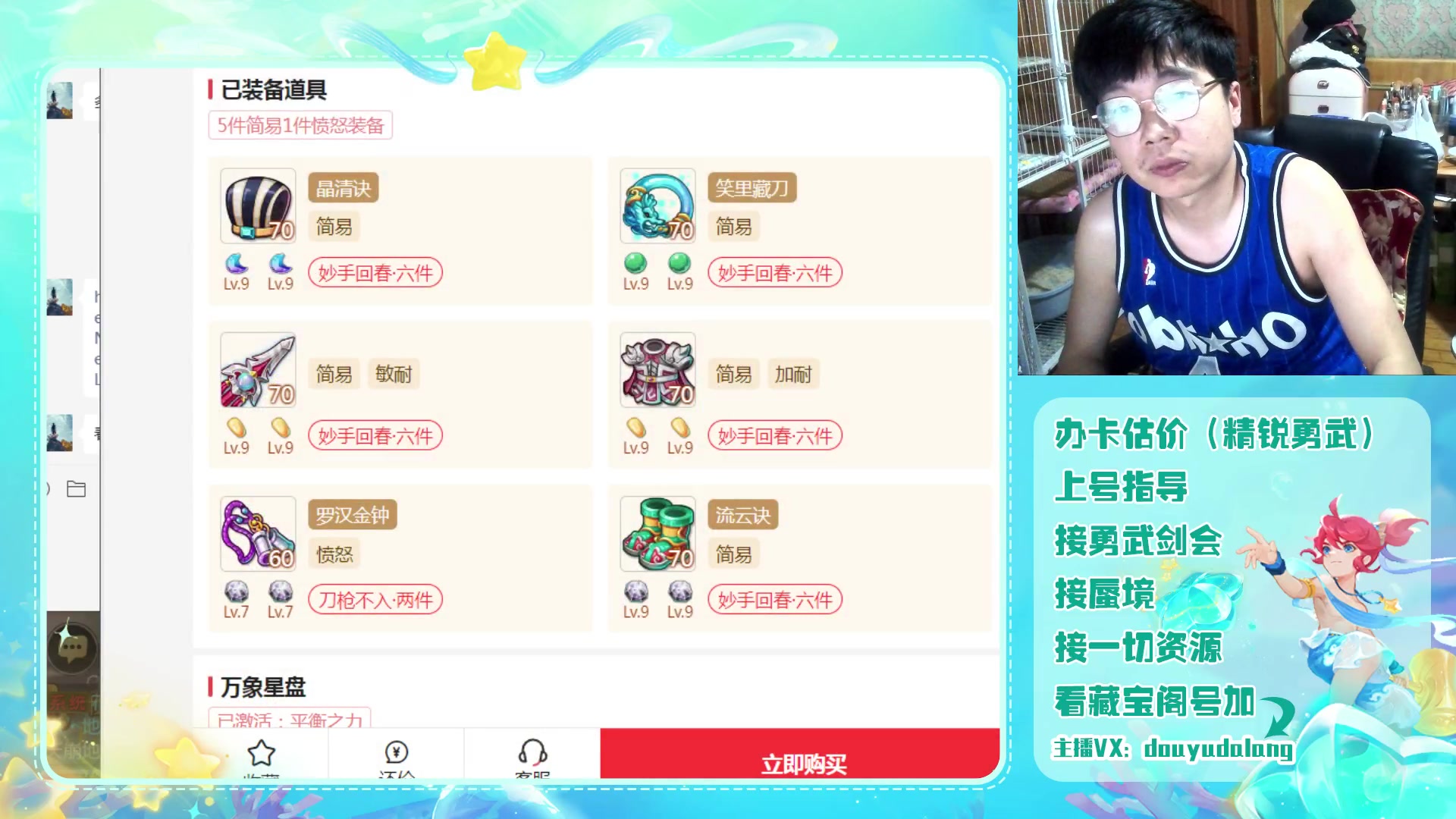【2023-08-15 22点场】霹雳达浪娃：达浪：勇武大聪明