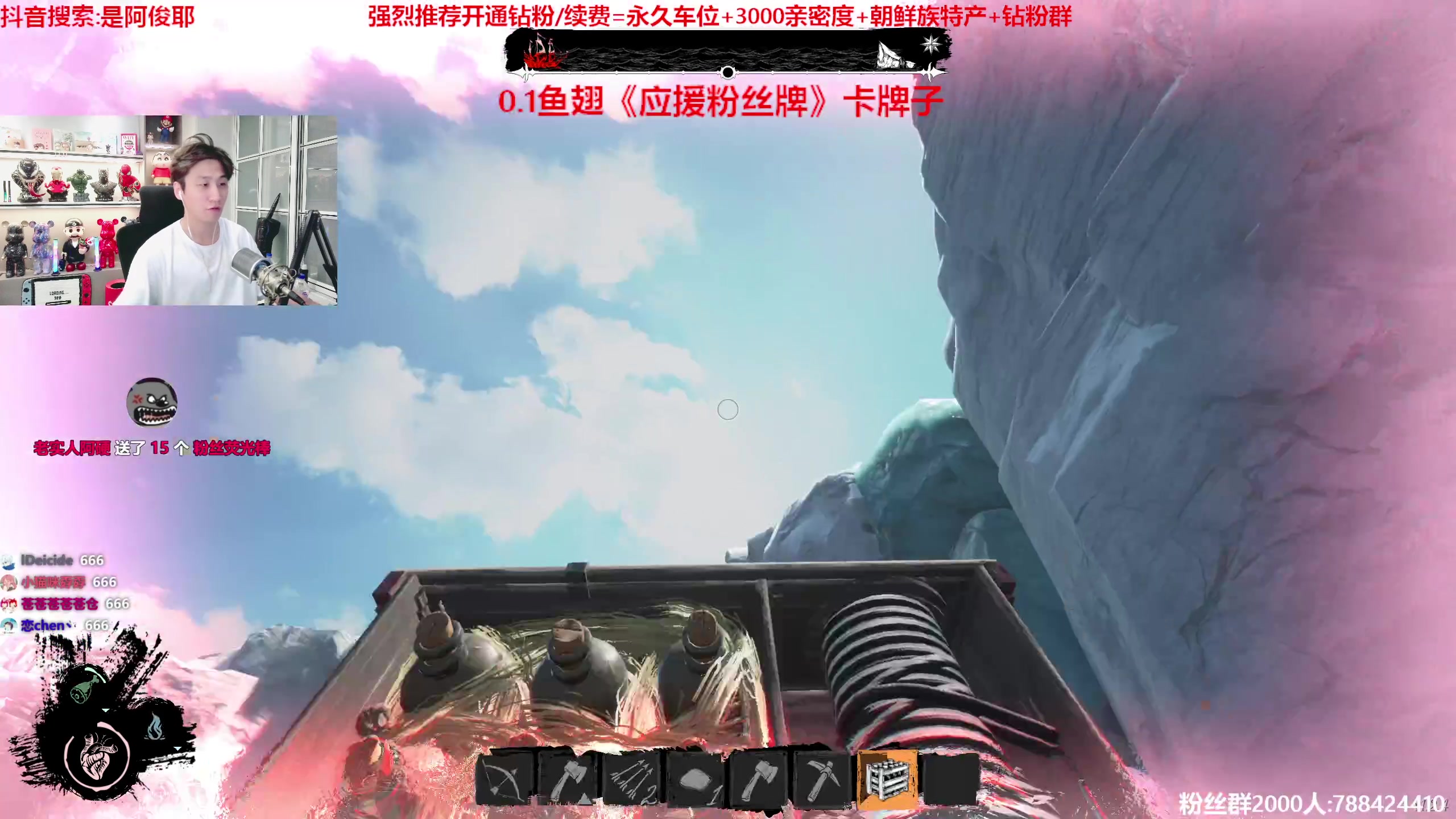 【2023-08-15 21点场】阿俊丶ll：【阿俊】斗鱼第一白给之王！