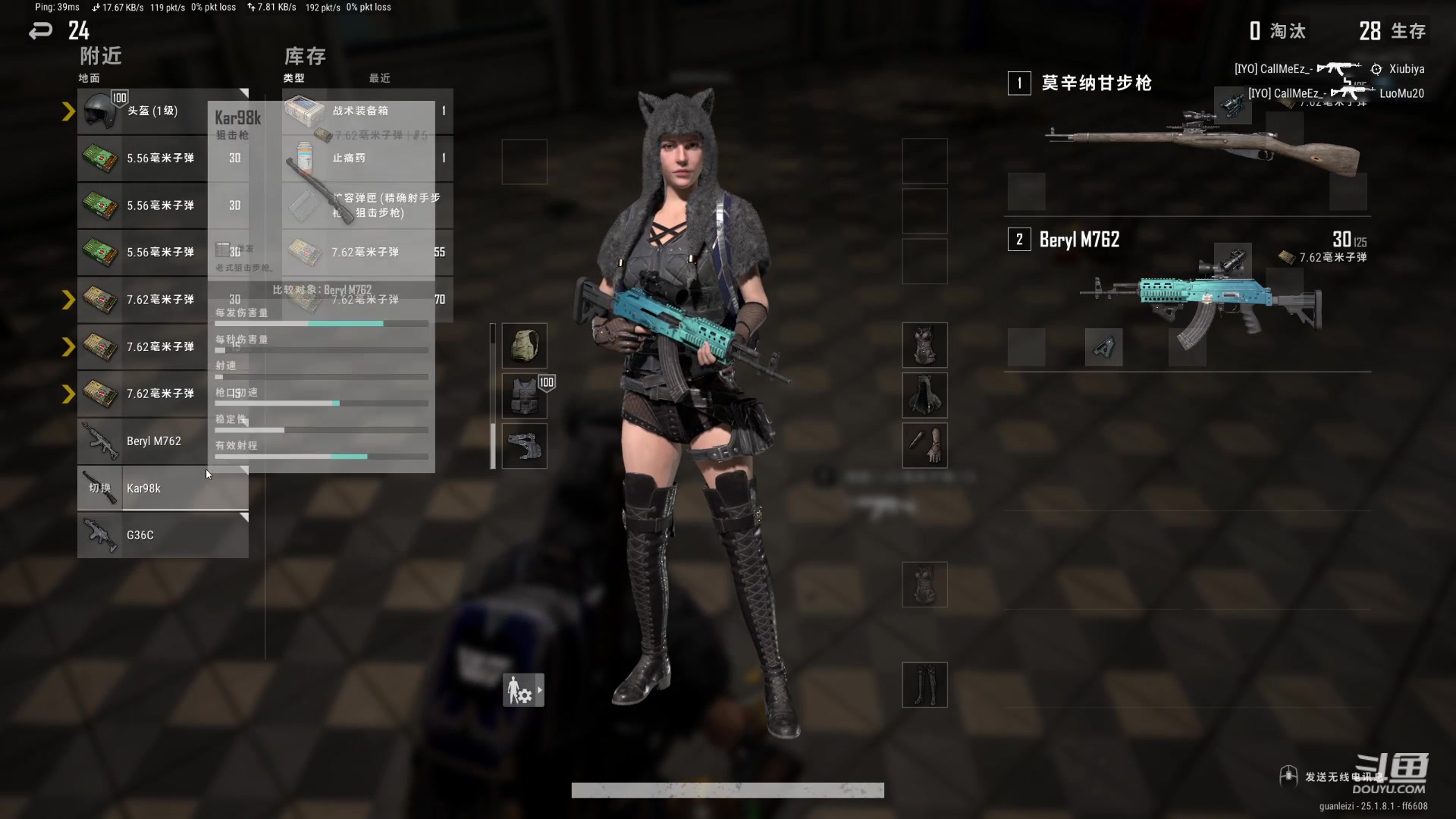 【2023-08-16 01点场】冠磊崽：pubg嘻嘻嘻嘻嘻