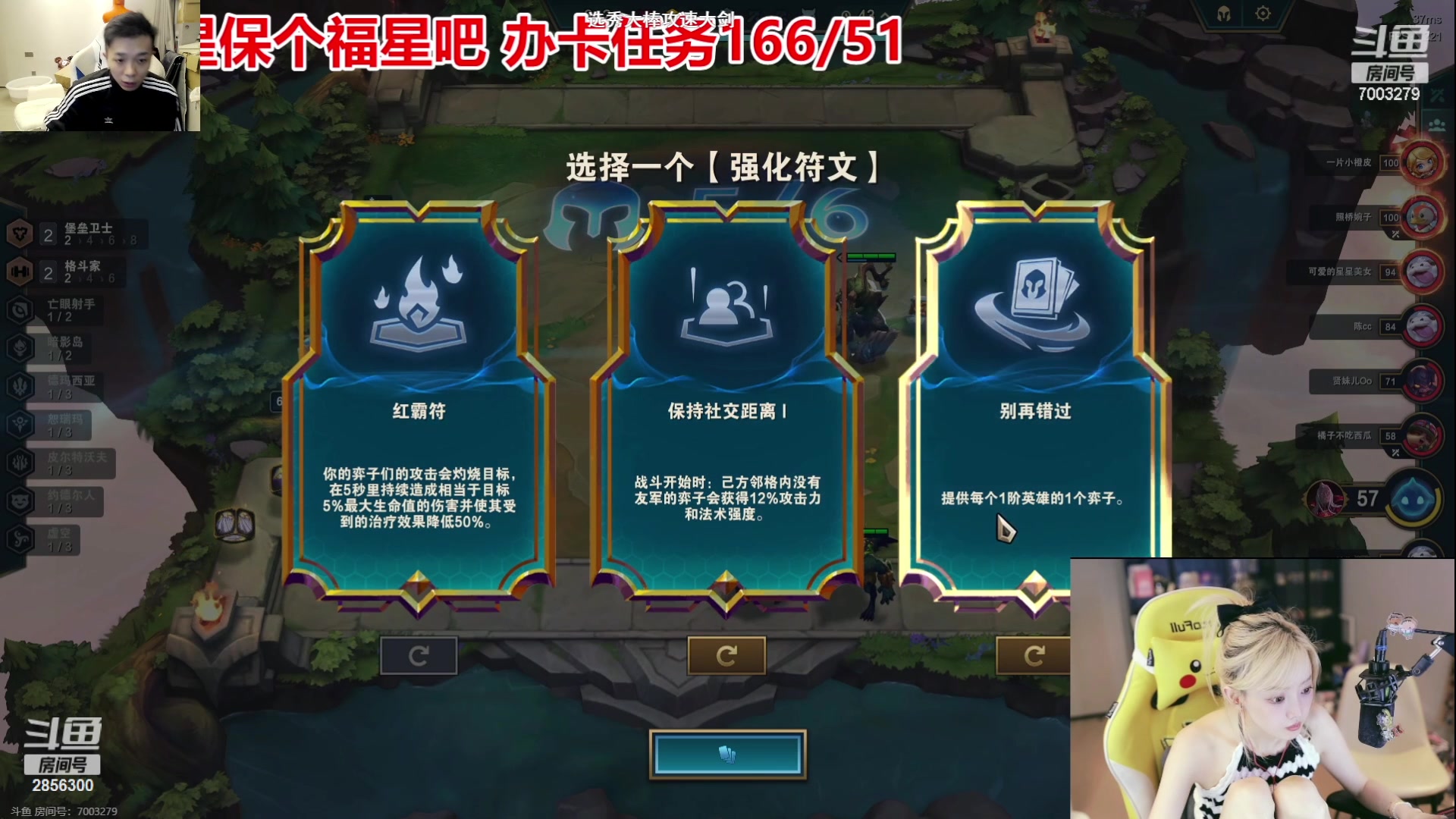 【2023-08-16 20点场】NB丶条皮兄弟：冲分！6点看比赛！