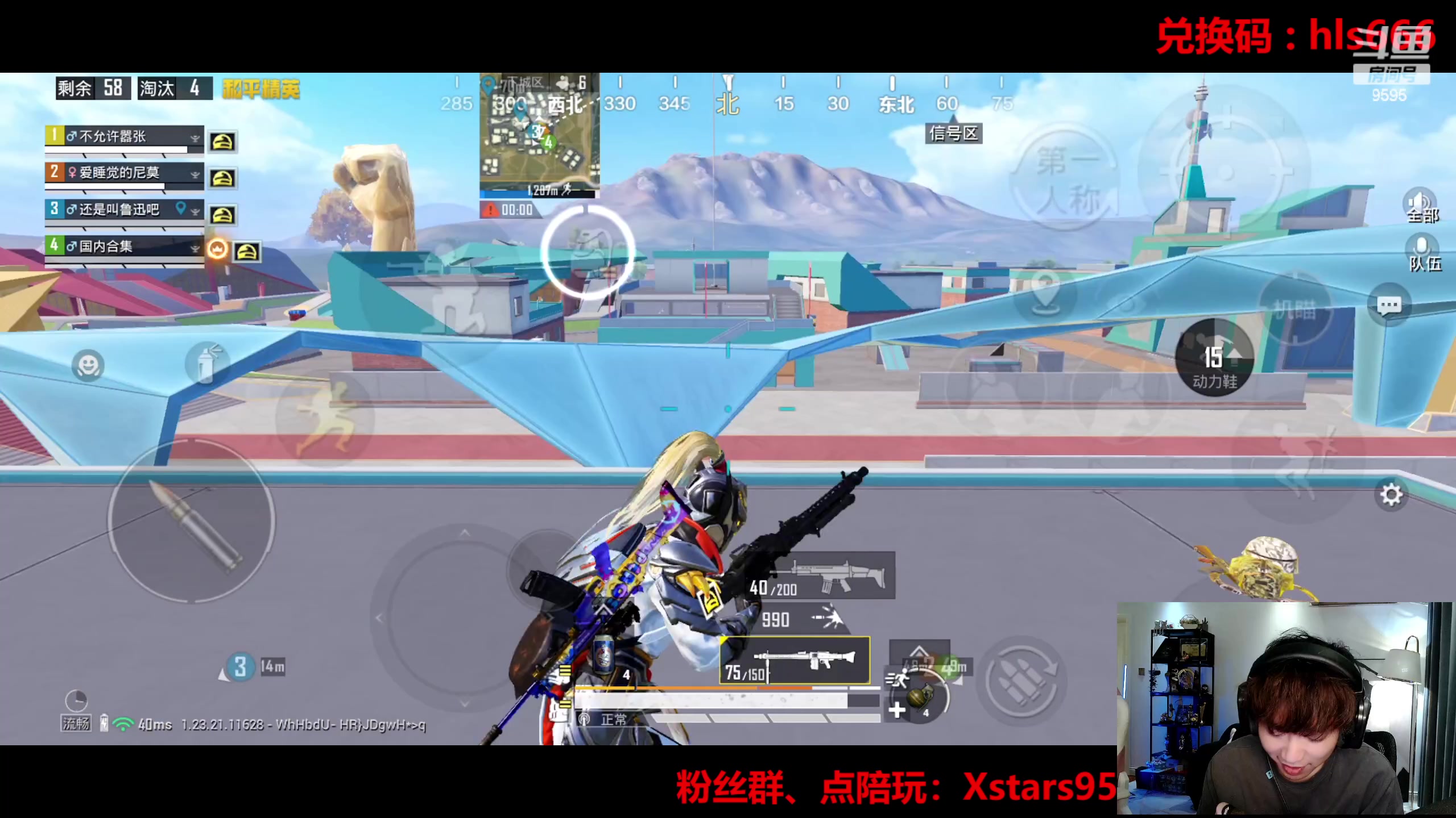 【2023-08-15 21点场】Dy花老湿：【手机荣光】