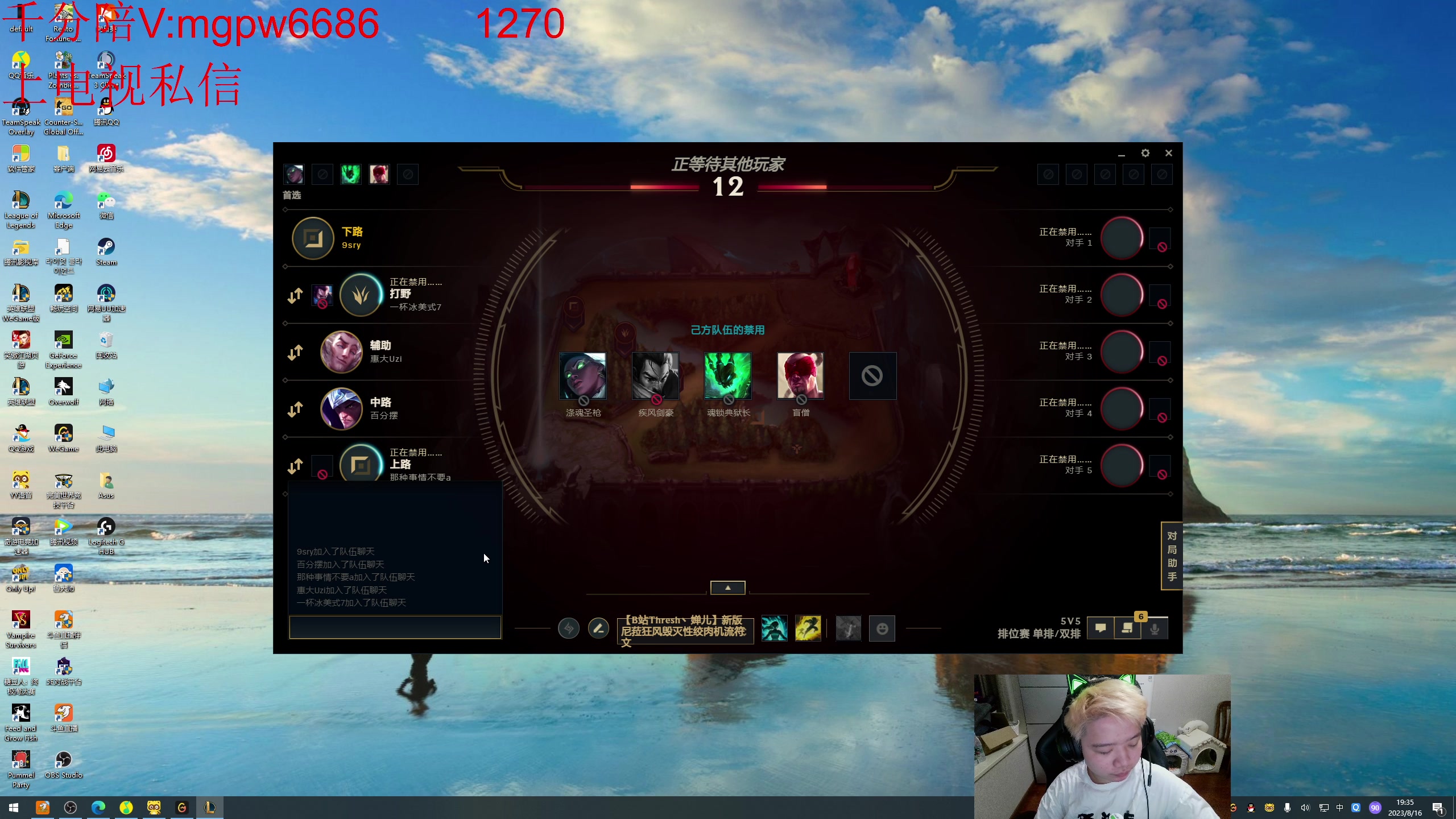 【2023-08-16 19点场】一家之猪ovo：峡谷之巅王者局 周6双倍