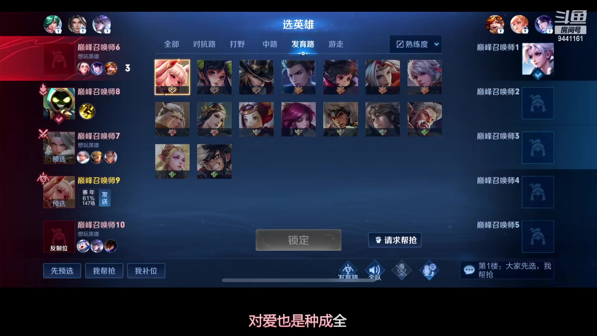 【2023-08-11 18点场】竹god：开心点开心点