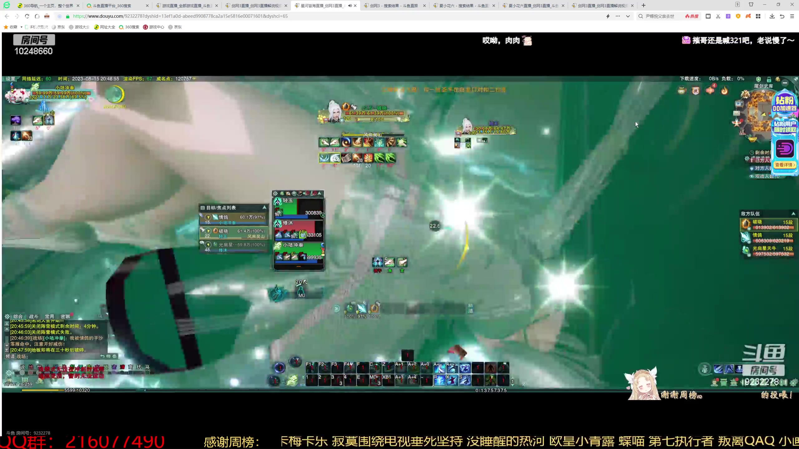 【2023-08-15 20点场】夏小花六：秃花逛街一下