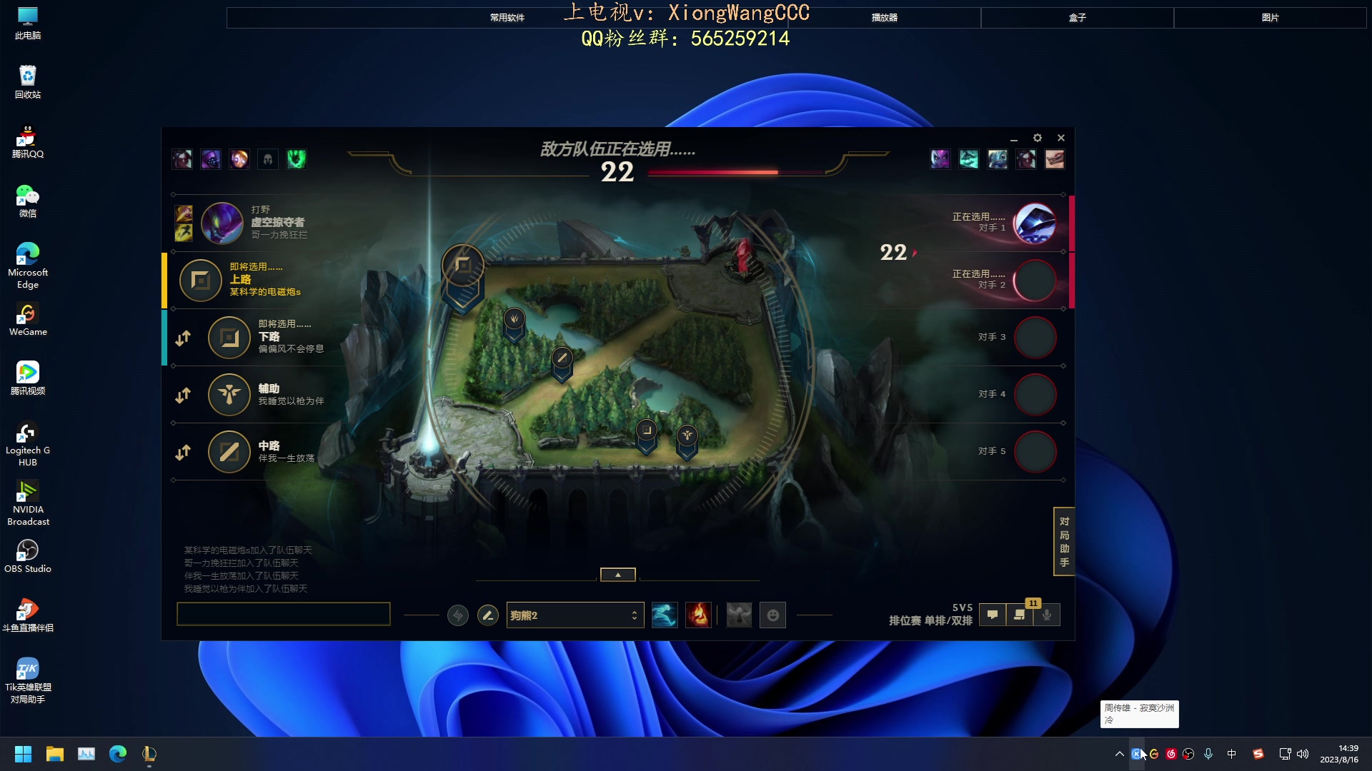 【2023-08-16 14点场】熊王c：熊c：一天不越塔浑身不舒服