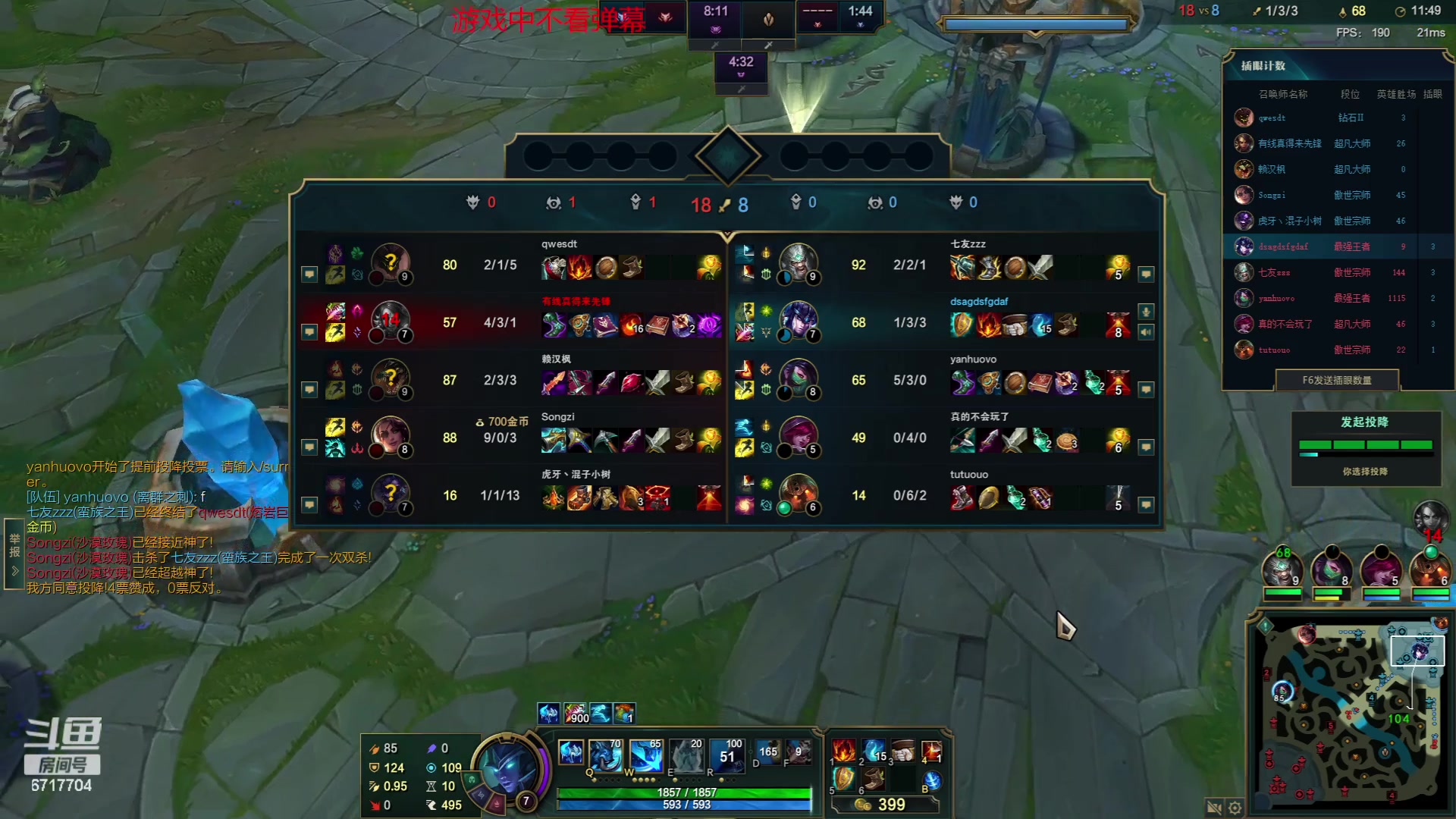 【2023-08-15 22点场】峡谷杀神酱油瓶：倒了认真专注重回巅峰