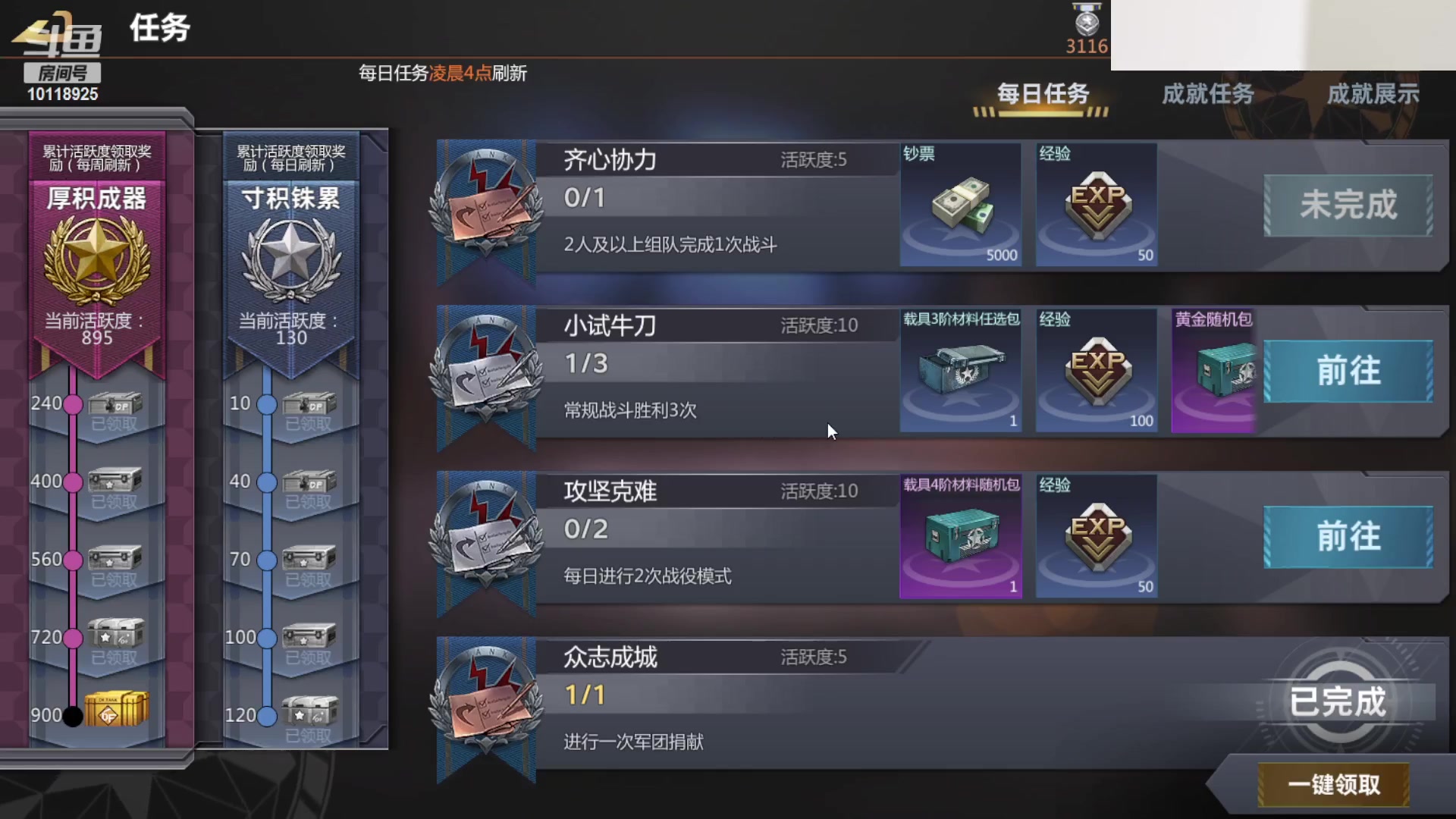 【2023-08-13 16点场】神怒流云飞沙：神怒~流云飞沙